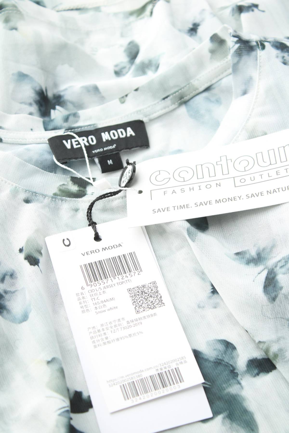 Γυναικεία μπλούζα Vero Moda3 - Contourshop.gr Γυναικεία μπλούζα Vero Moda3