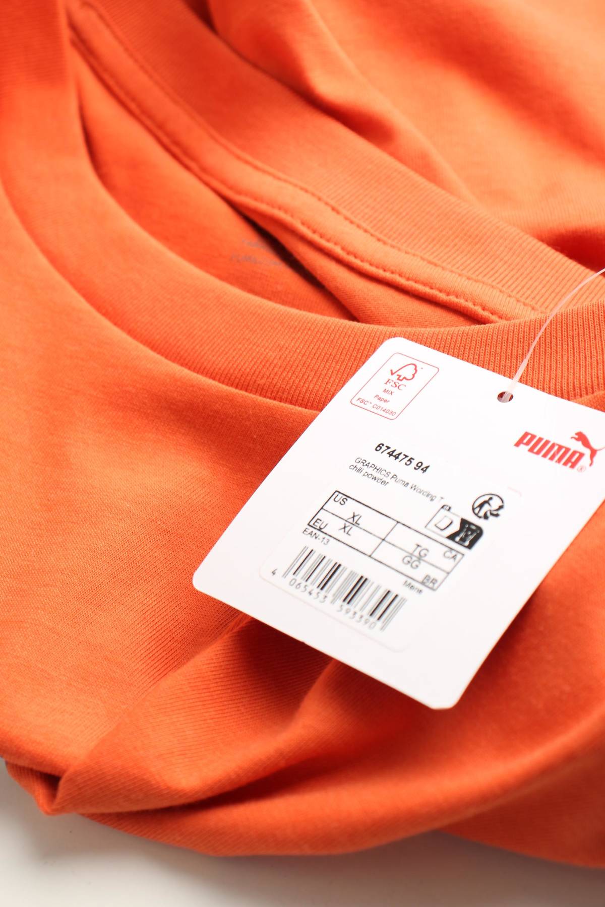 Ανδρικό t-shirt Puma3 - Contourshop.gr Ανδρικό t-shirt Puma3