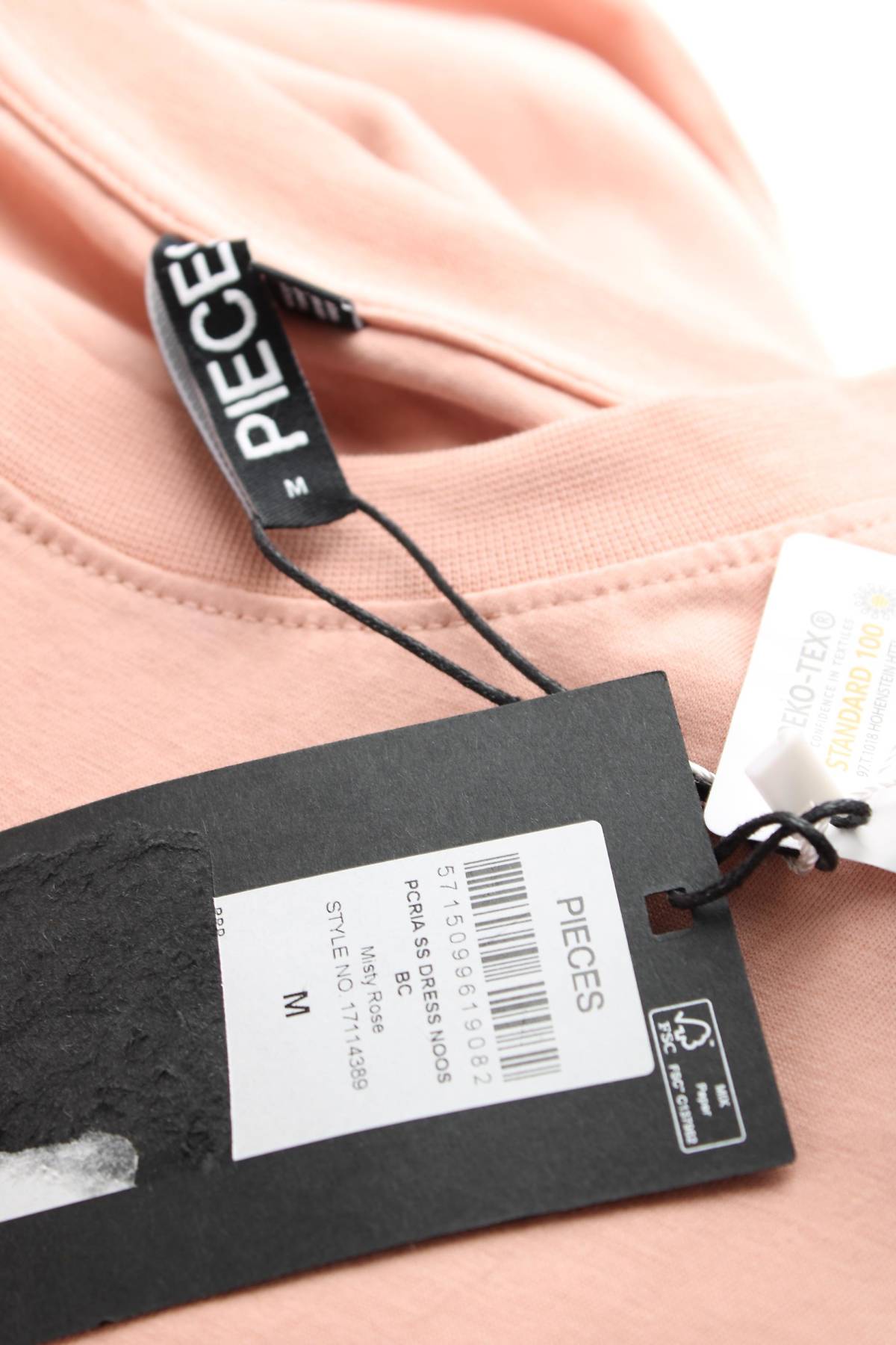 Φορέματα Pieces3 - Contourshop.gr Φορέματα Pieces3