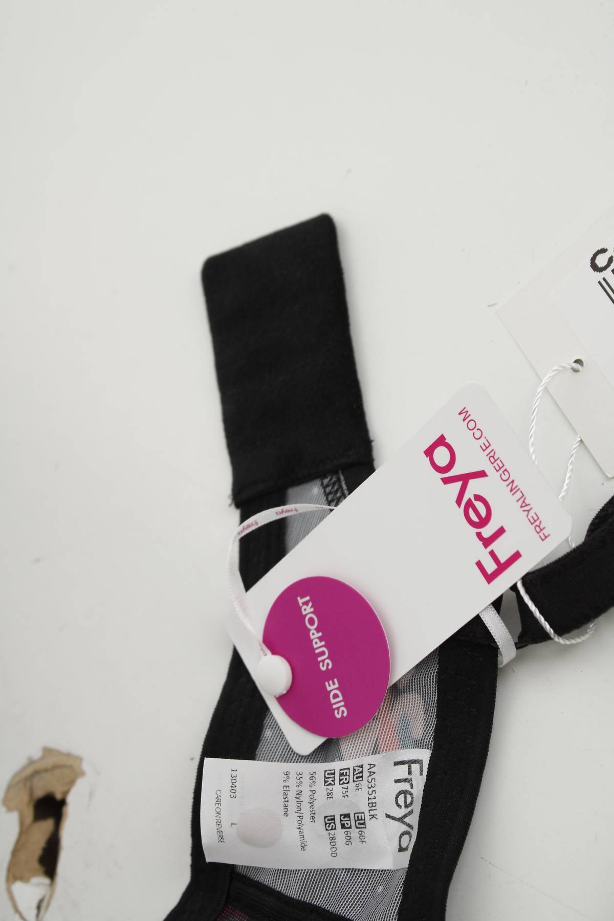 Σουτιέν Freya3