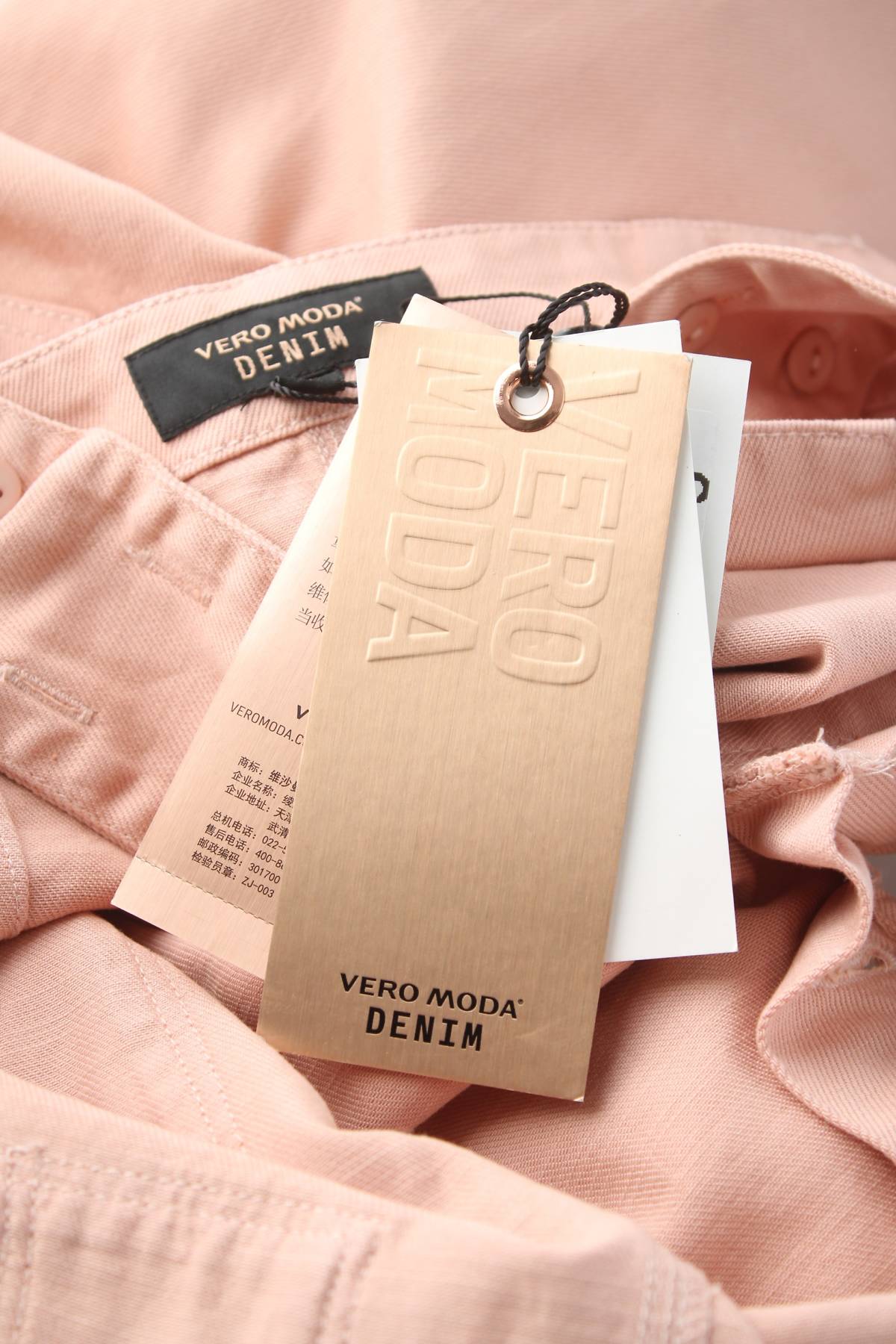 Γυναικεία σαλοπέτα Vero Moda3