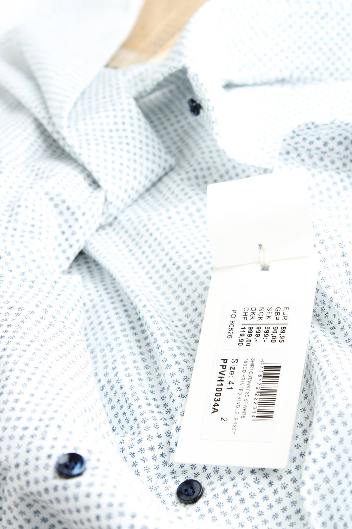 Мъжка риза Profuomo3