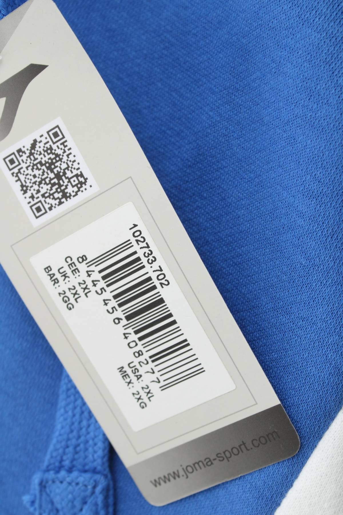 Мъжки суичър Joma3