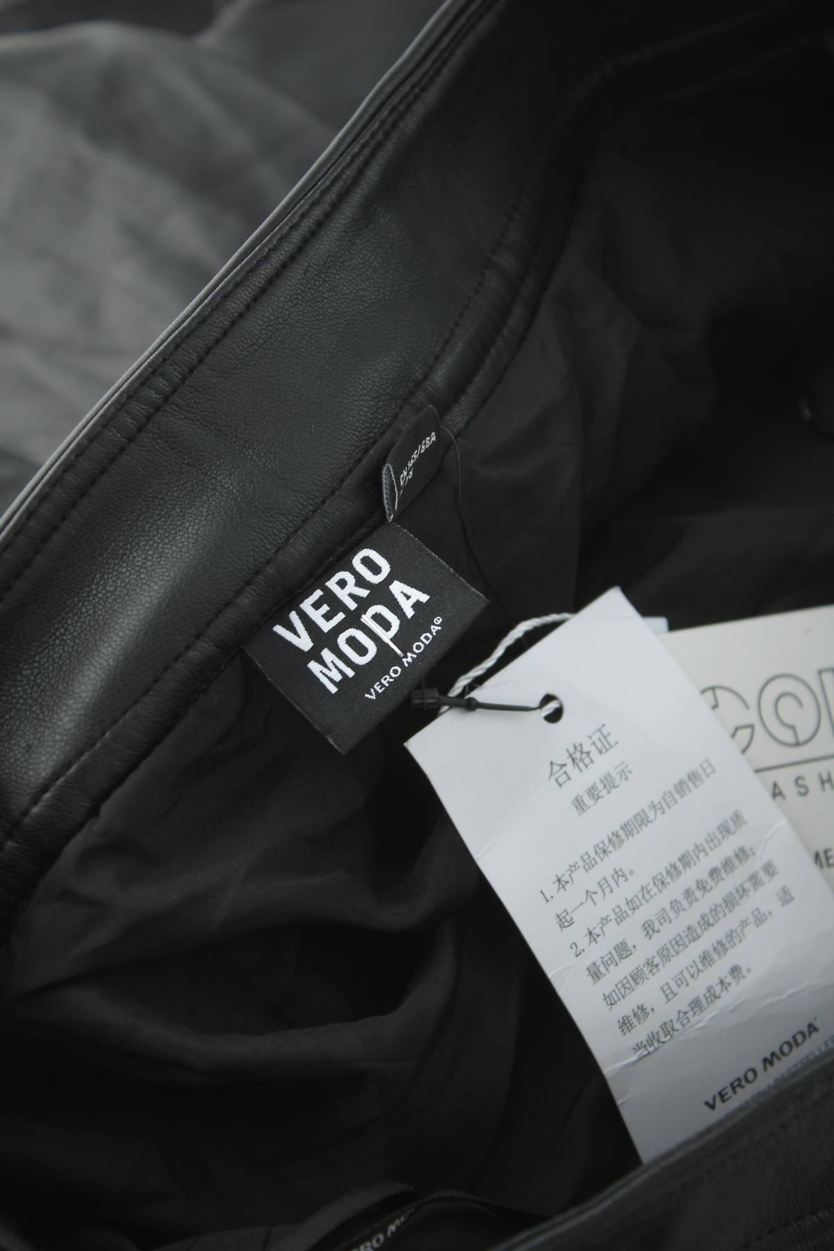 Кожена пола Vero Moda3