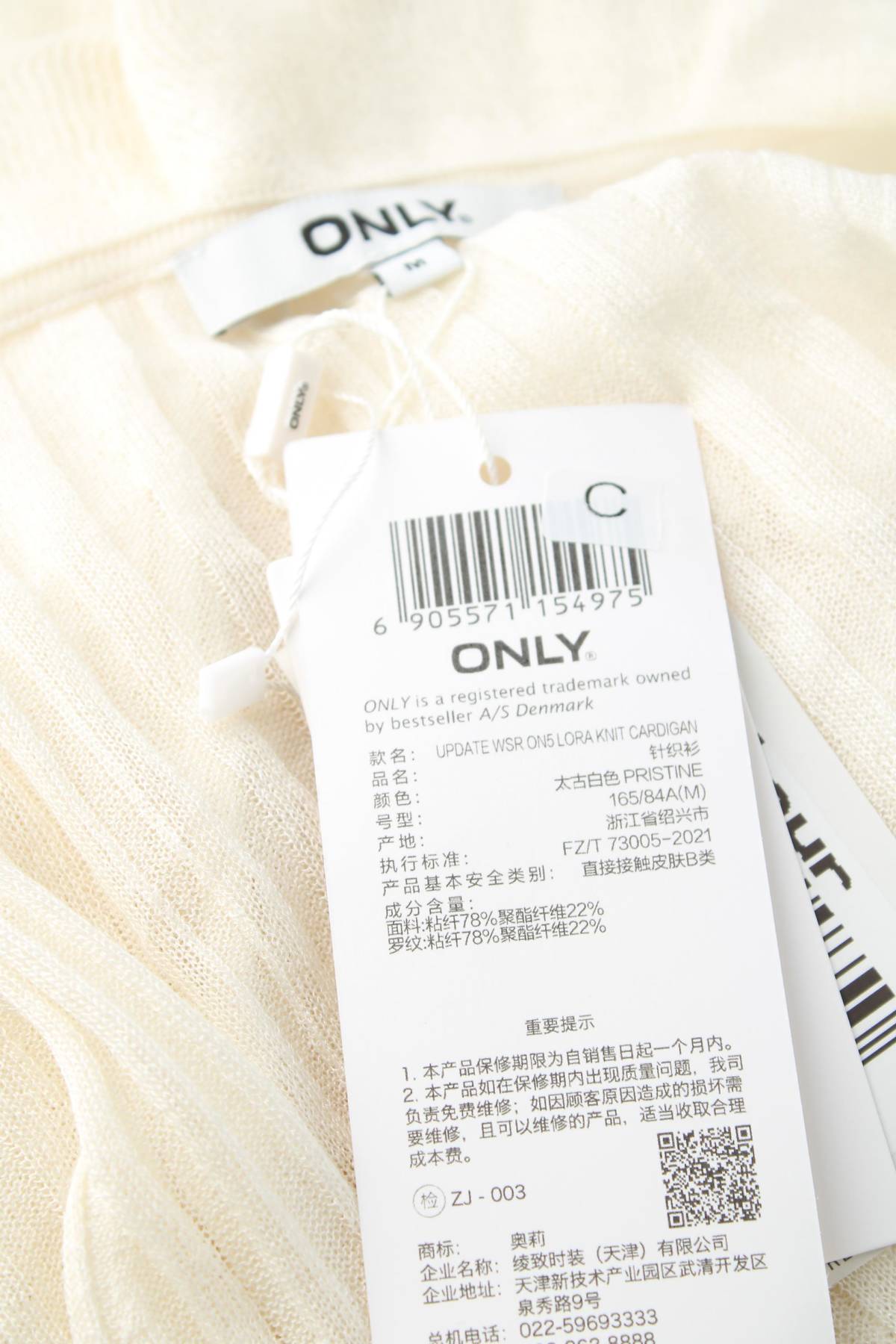 Γυναικείες ζακέτες Only3 - Contourshop.gr Γυναικείες ζακέτες Only3