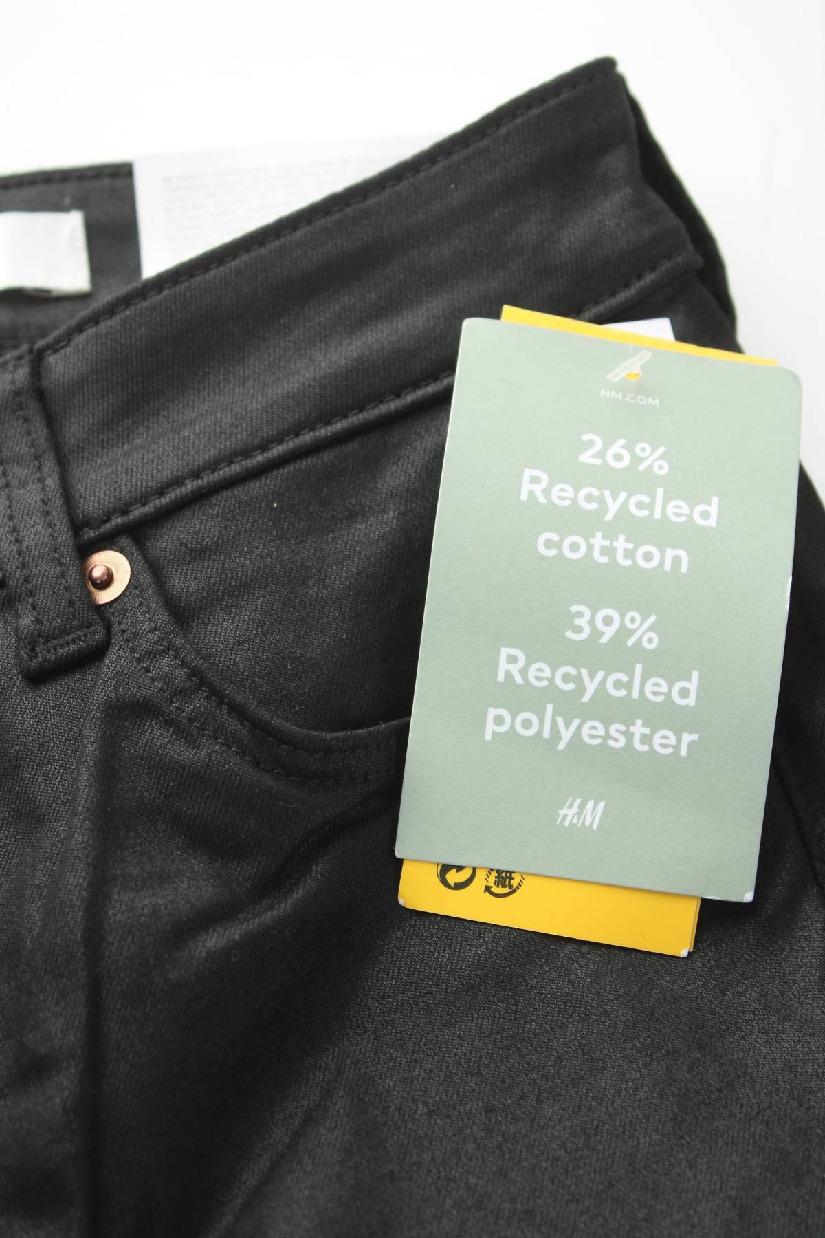 Γυναικείο παντελόνι H&M3