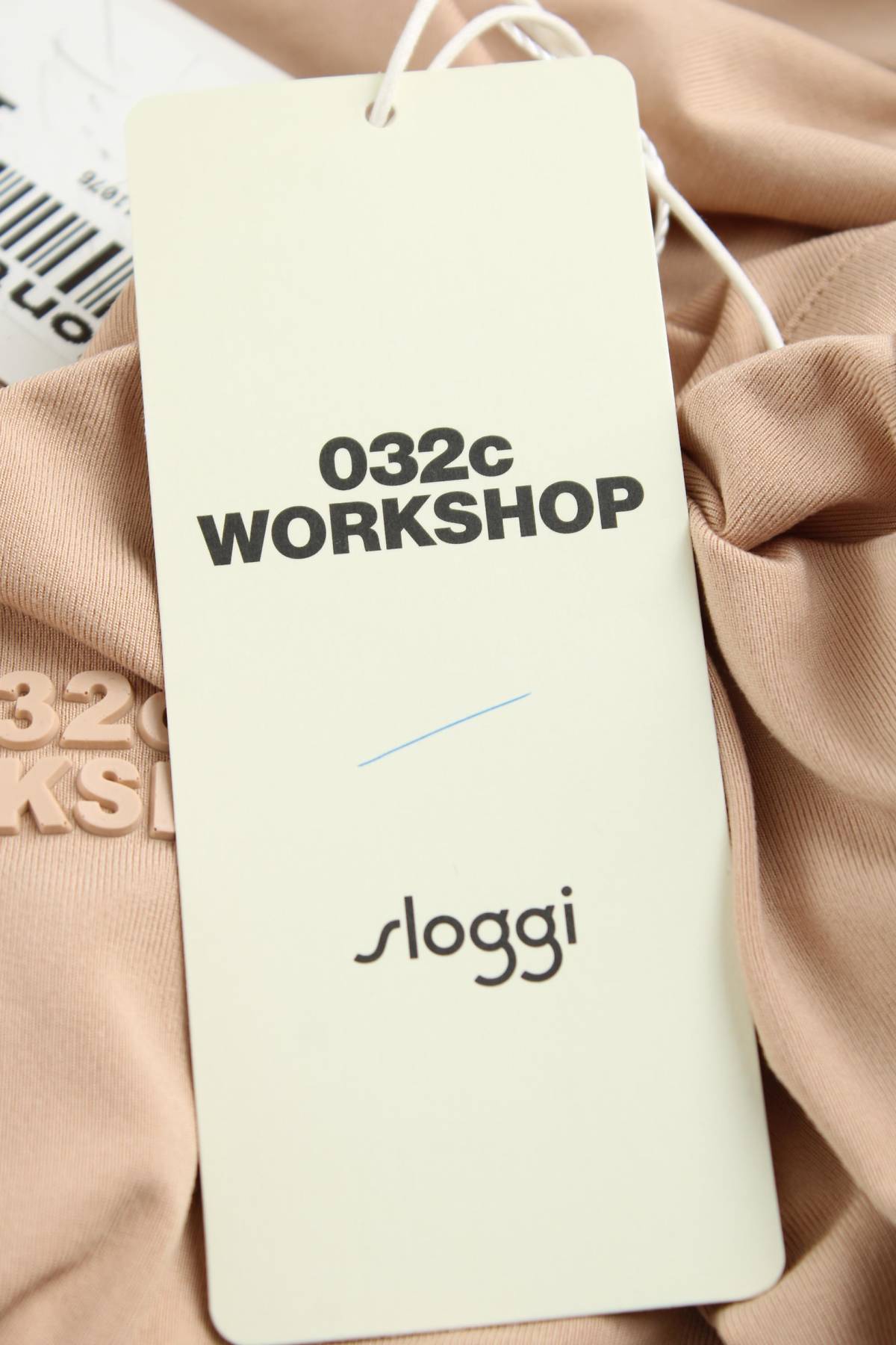 Домашно облекло 032c WORKSHOP x Sloggi3