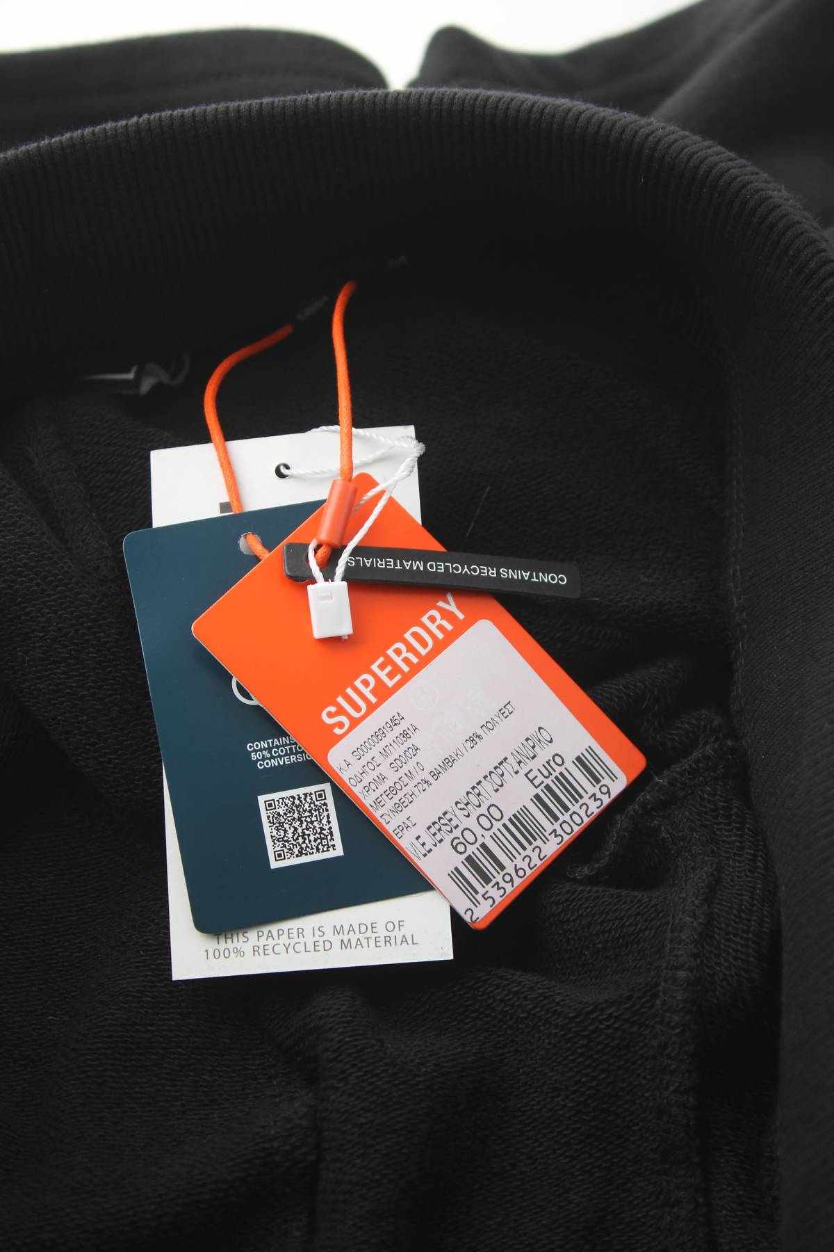 Мъжки къс панталон Superdry4