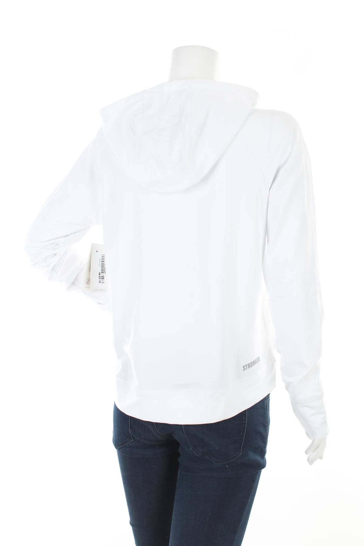 Дамски суичър Stronger2