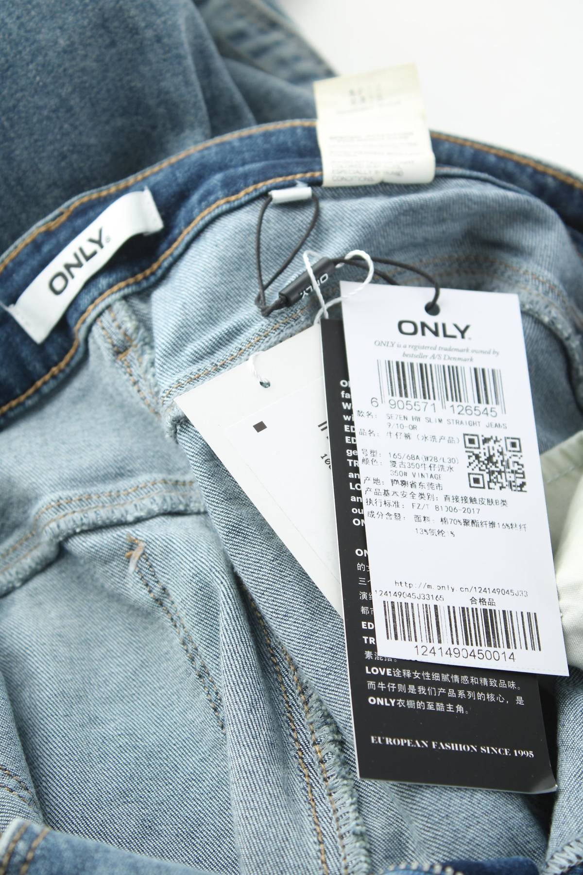 Γυναικεία τζιν Only3 - Contourshop.gr Γυναικεία τζιν Only3