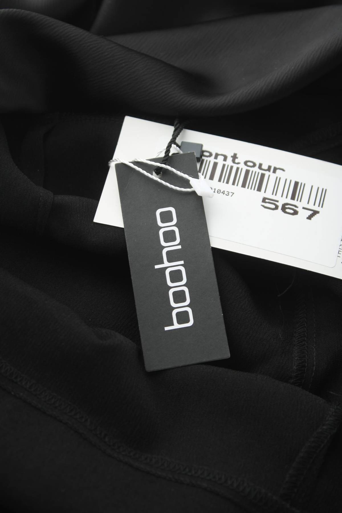 Γυναικεία σαλοπέτα Boohoo3