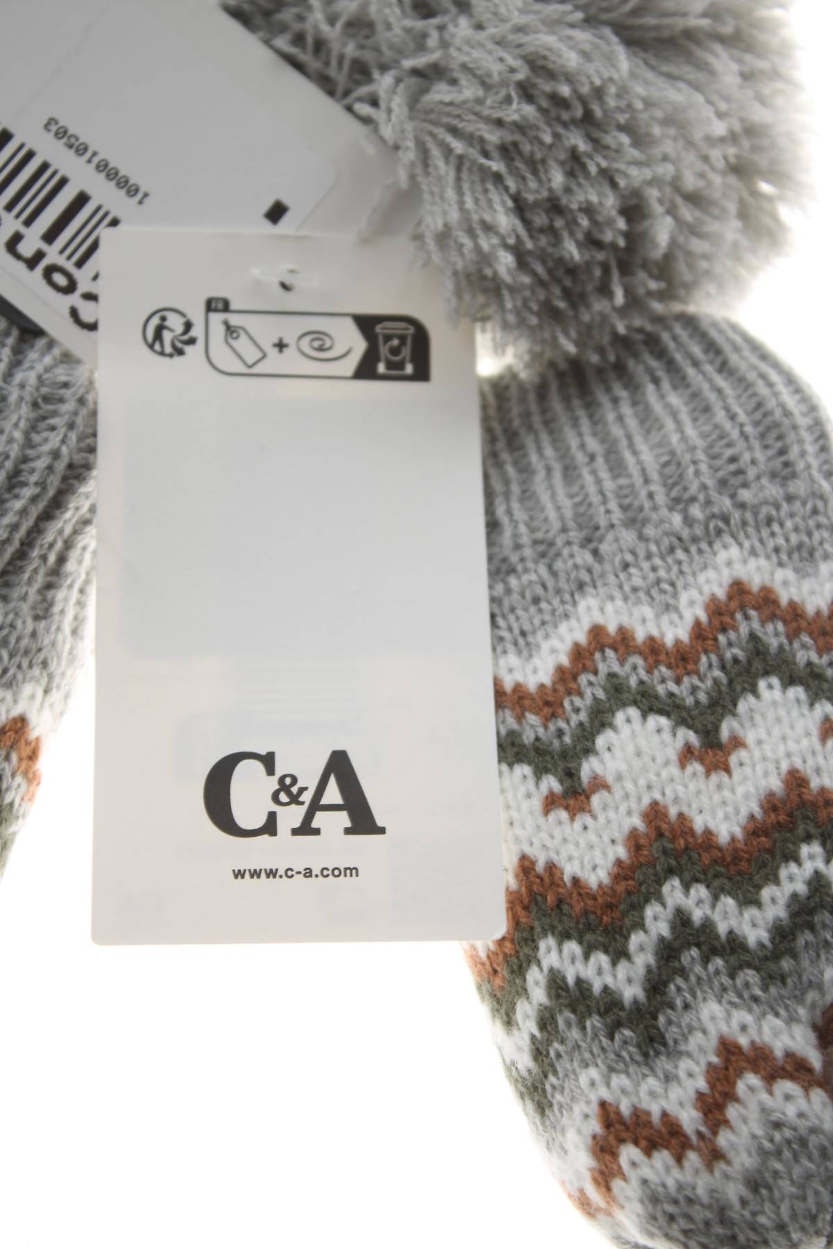 Детски комплект C&A3