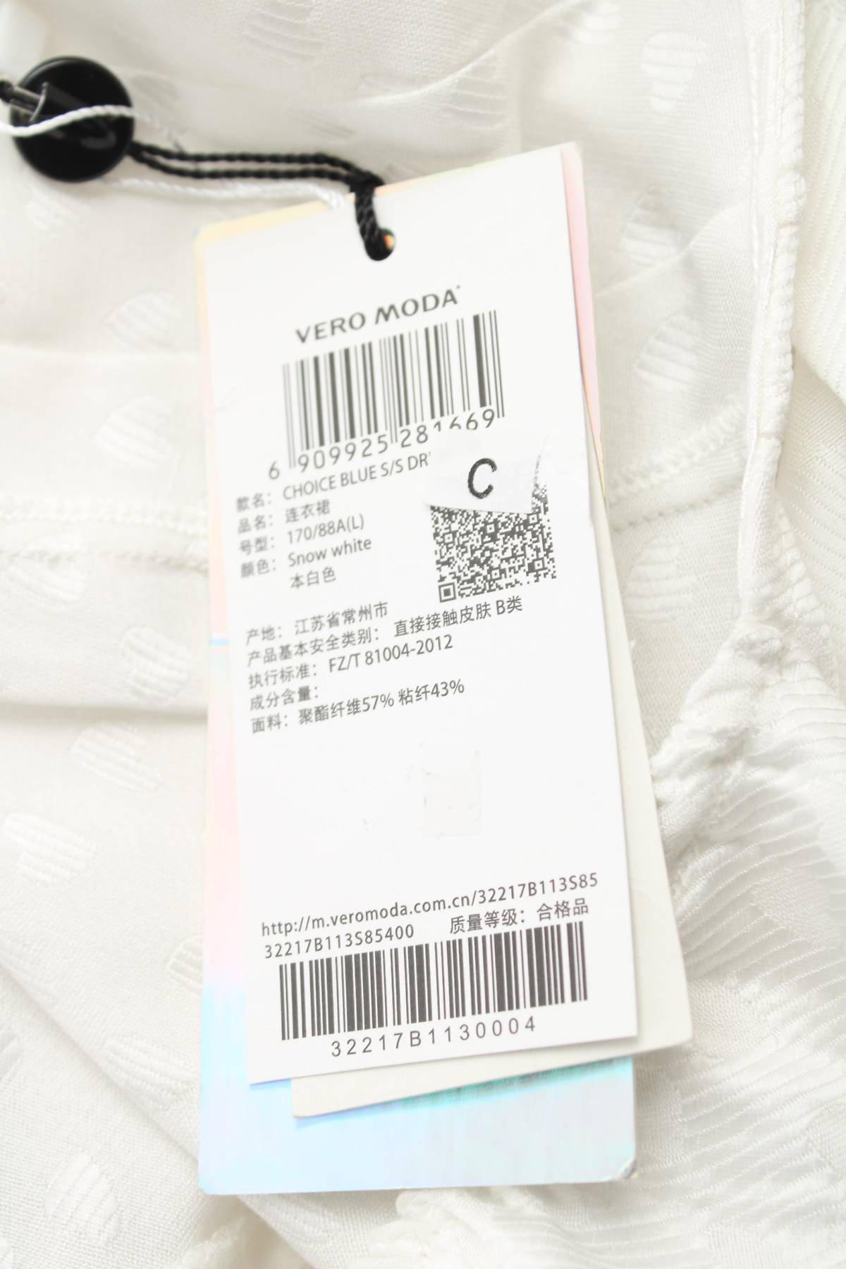 Рокля Vero Moda3 - Contour.bg Рокля Vero Moda3