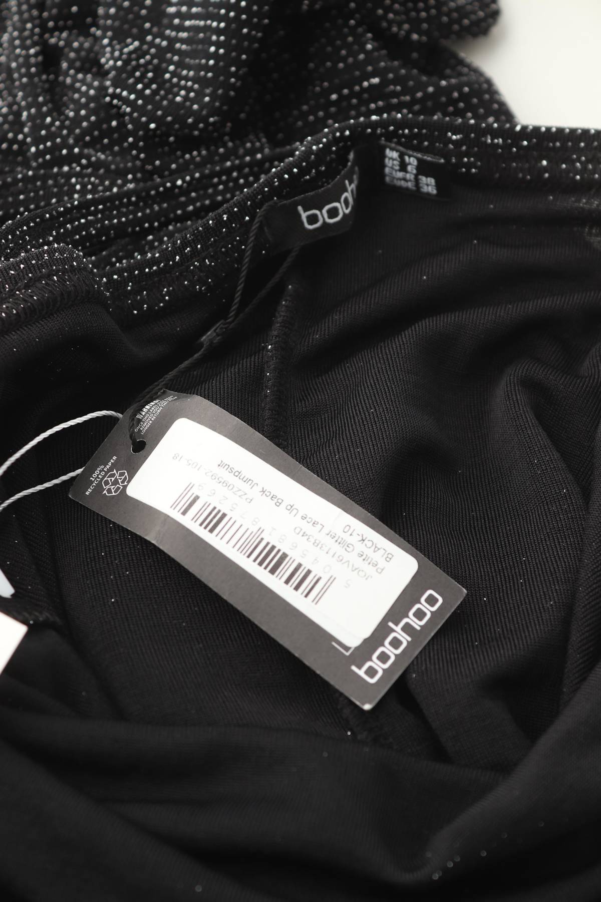 Дамски гащеризон Boohoo3 - Contour.bg Дамски гащеризон Boohoo3