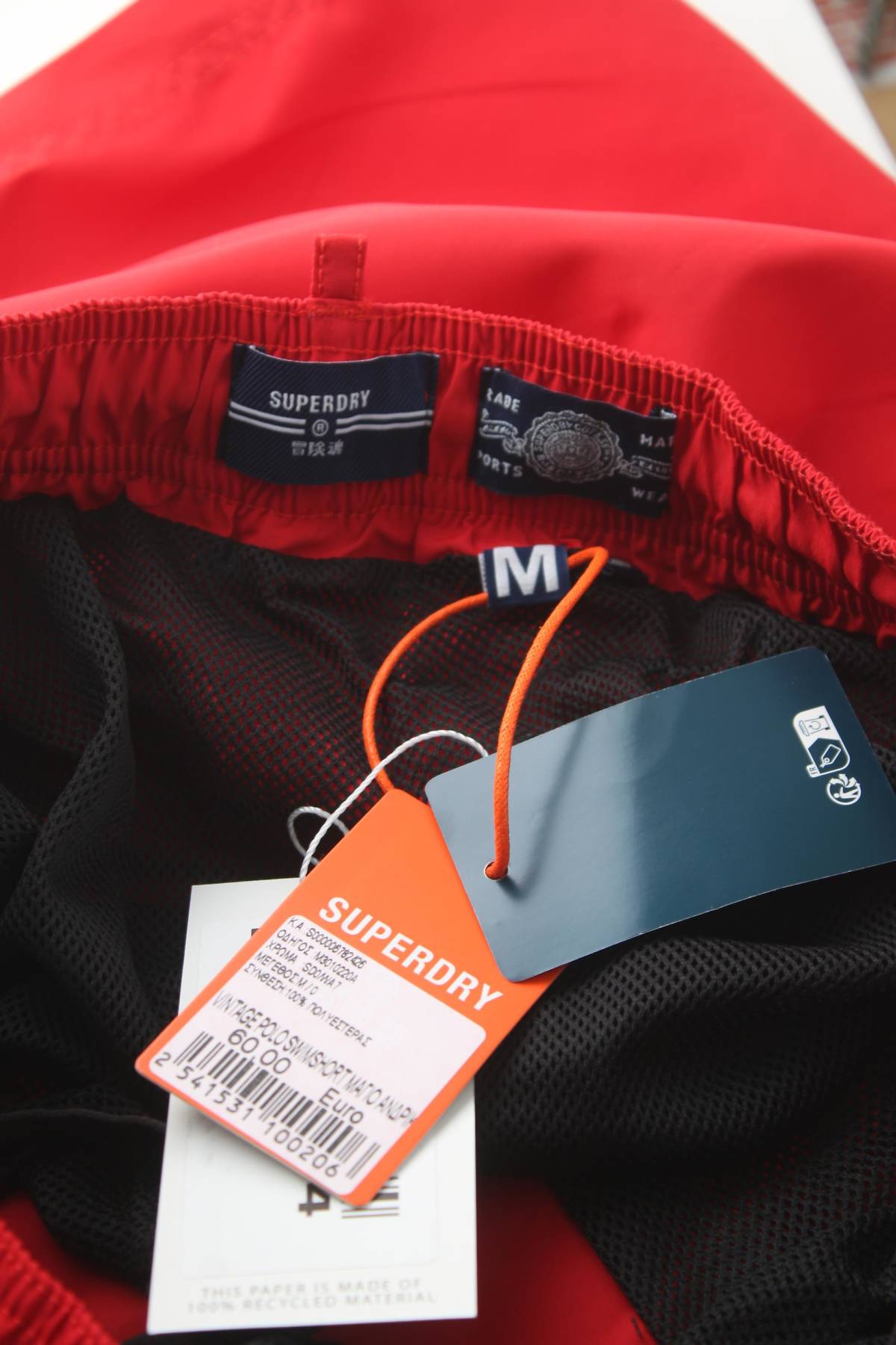 Мъжки шорти за плуване Superdry3