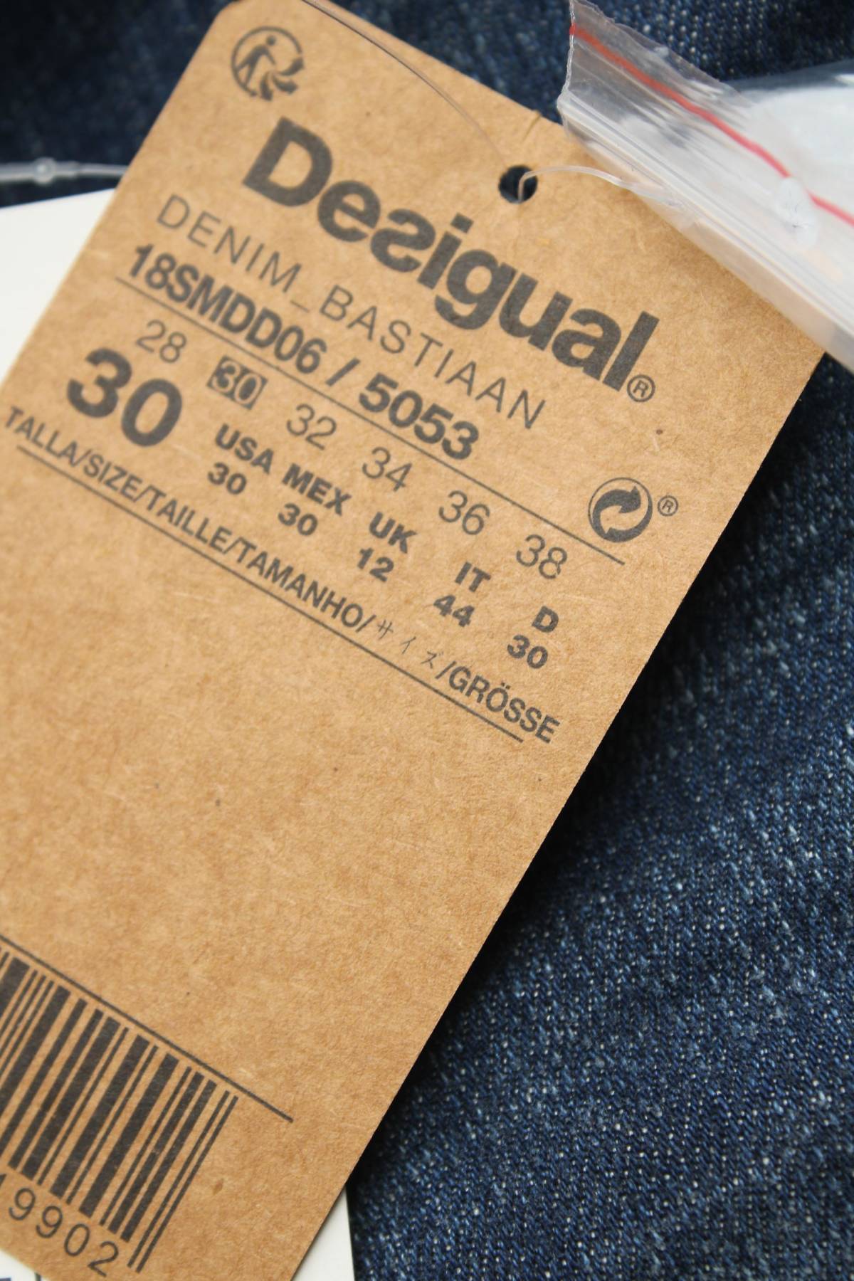 Ανδρικά τζιν σορτσάκια Desigual3 - Contourshop.gr Ανδρικά τζιν σορτσάκια Desigual3