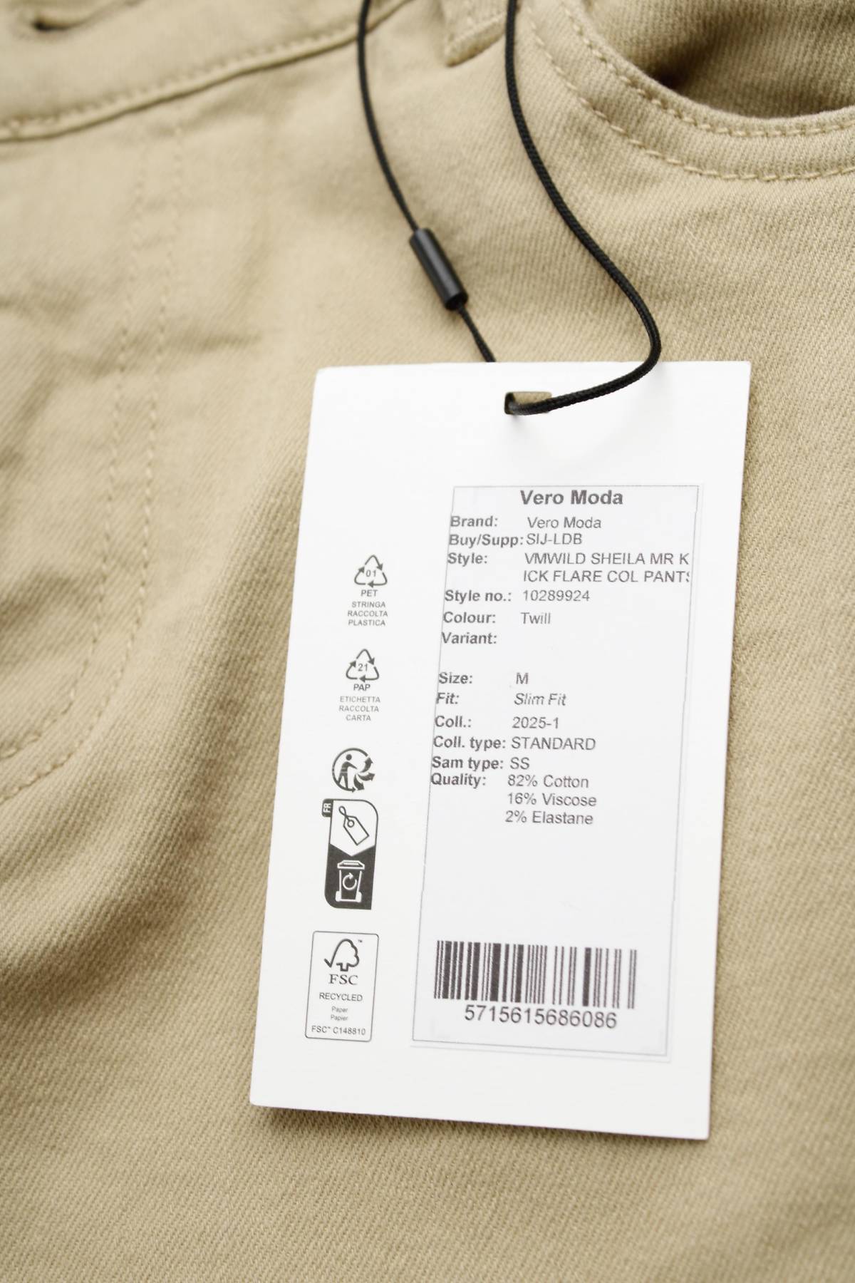 Дамски дънки Vero Moda3