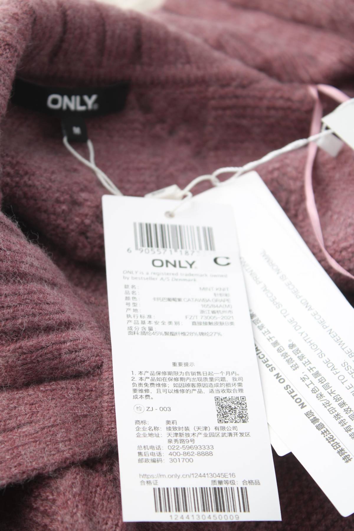 Γυναικείο πουλόβερ Only3