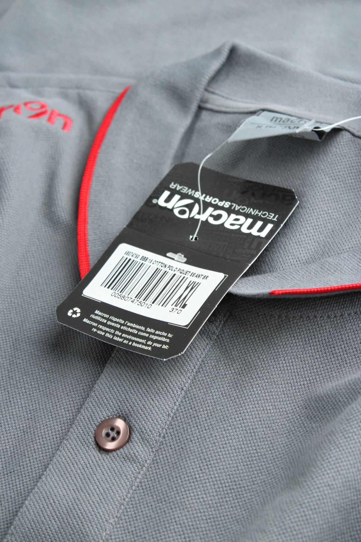 Мъжка тениска Macron3