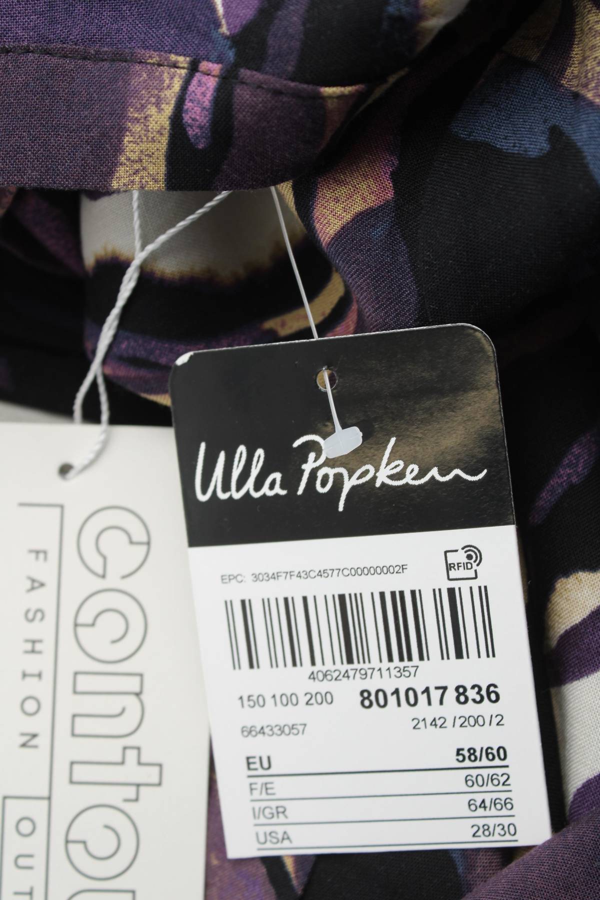 Γυναικεία μπλούζα Ulla Popken3 - Contourshop.gr Γυναικεία μπλούζα Ulla Popken3