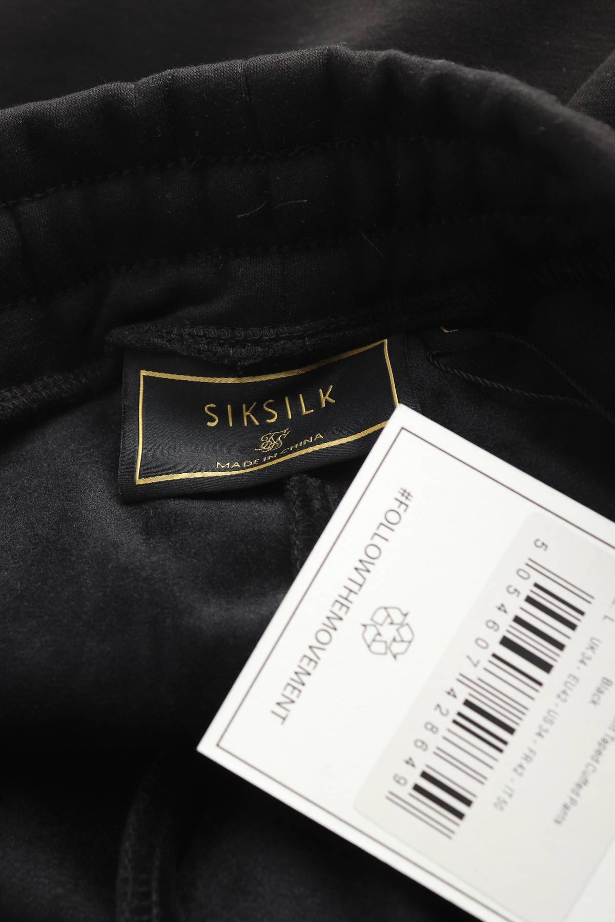 Мъжко спортно долнище SikSilk3