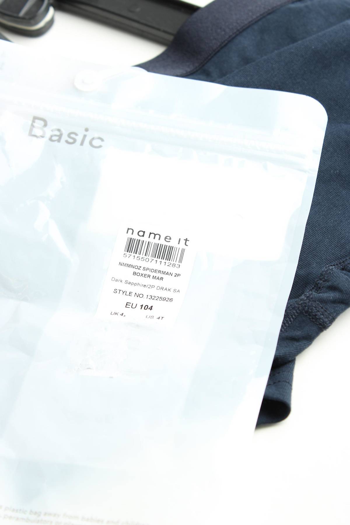 Детско бельо Name it3