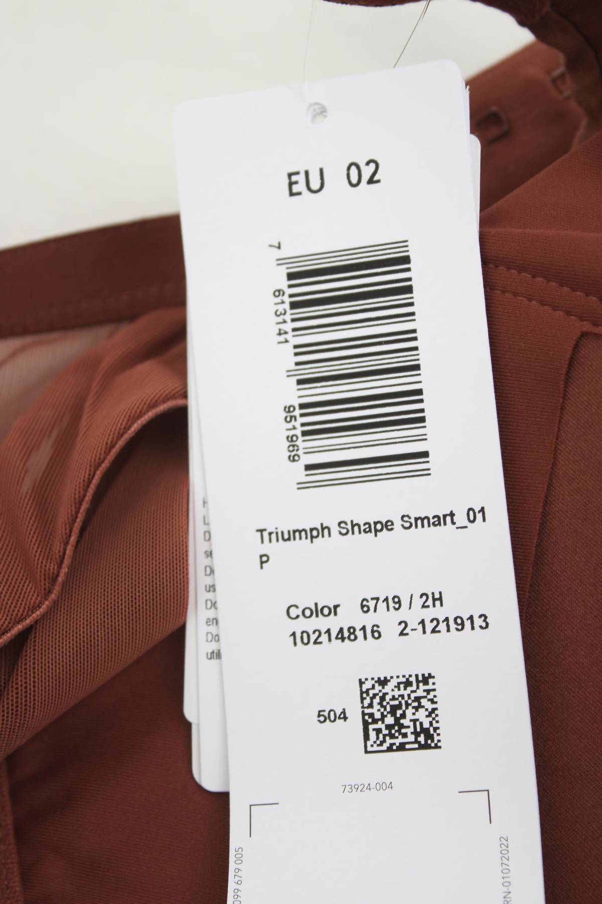 Σουτιέν Triumph3 - Contourshop.gr Σουτιέν Triumph3