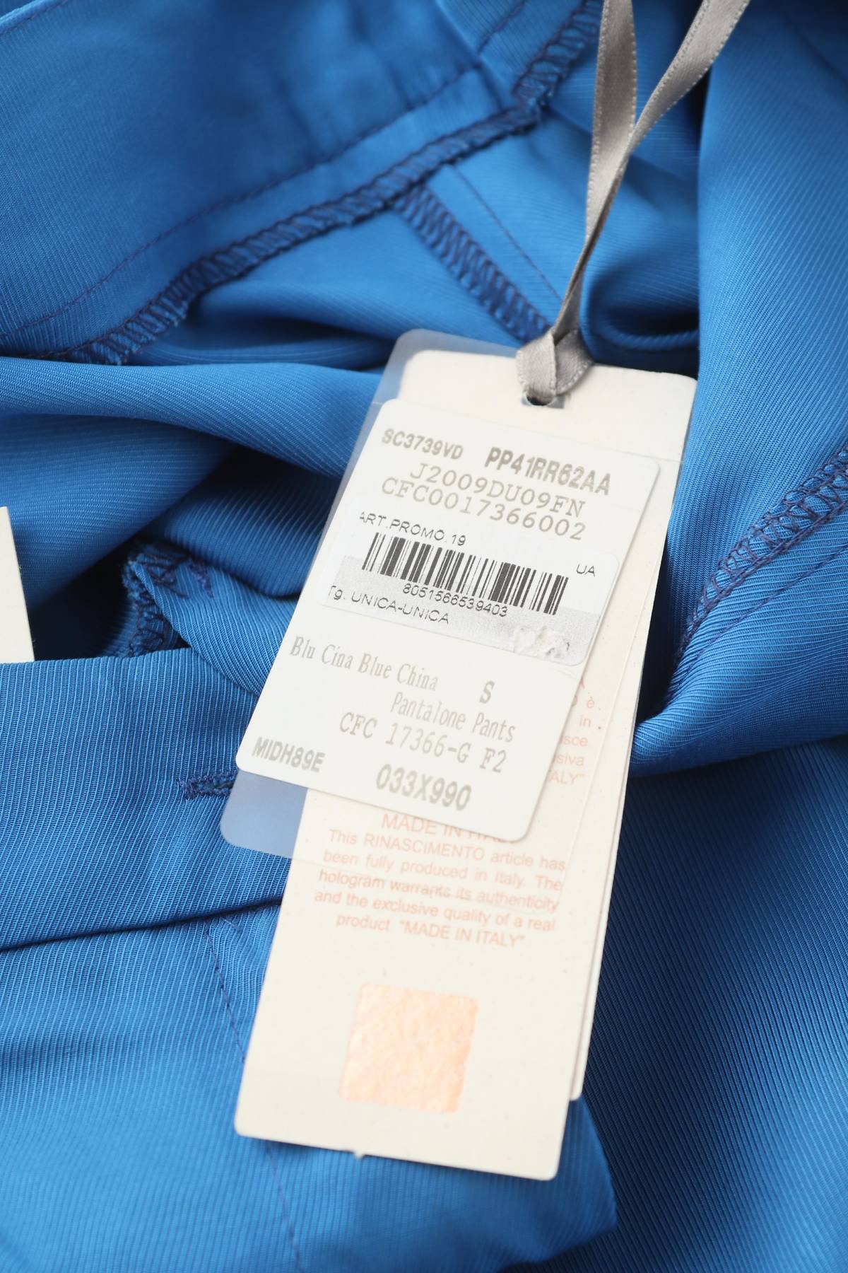 Γυναικείο παντελόνι Rinascimento3 - Contourshop.gr Γυναικείο παντελόνι Rinascimento3
