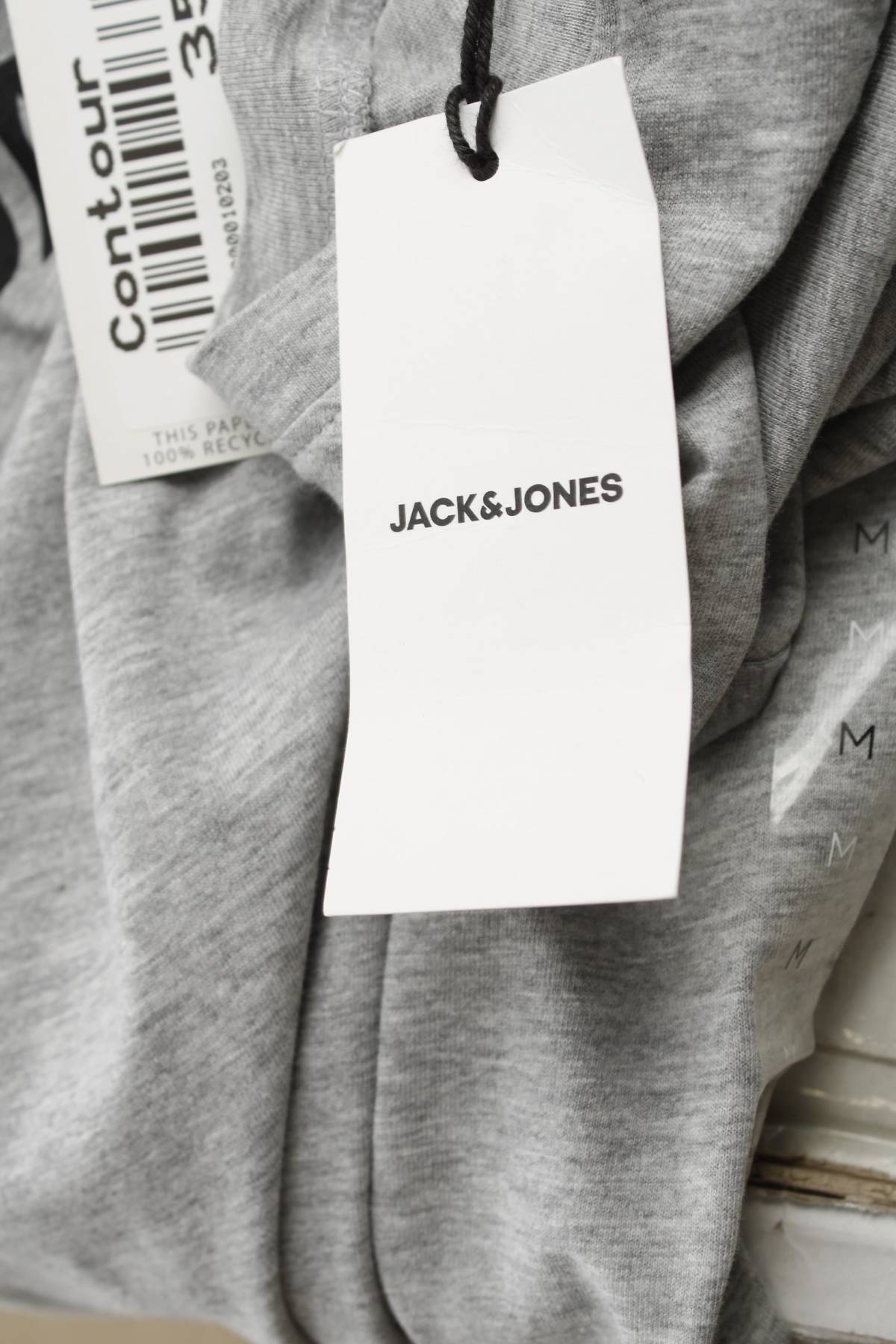 Мъжка тениска Jack & Jones3 - Contour.bg Мъжка тениска Jack & Jones3