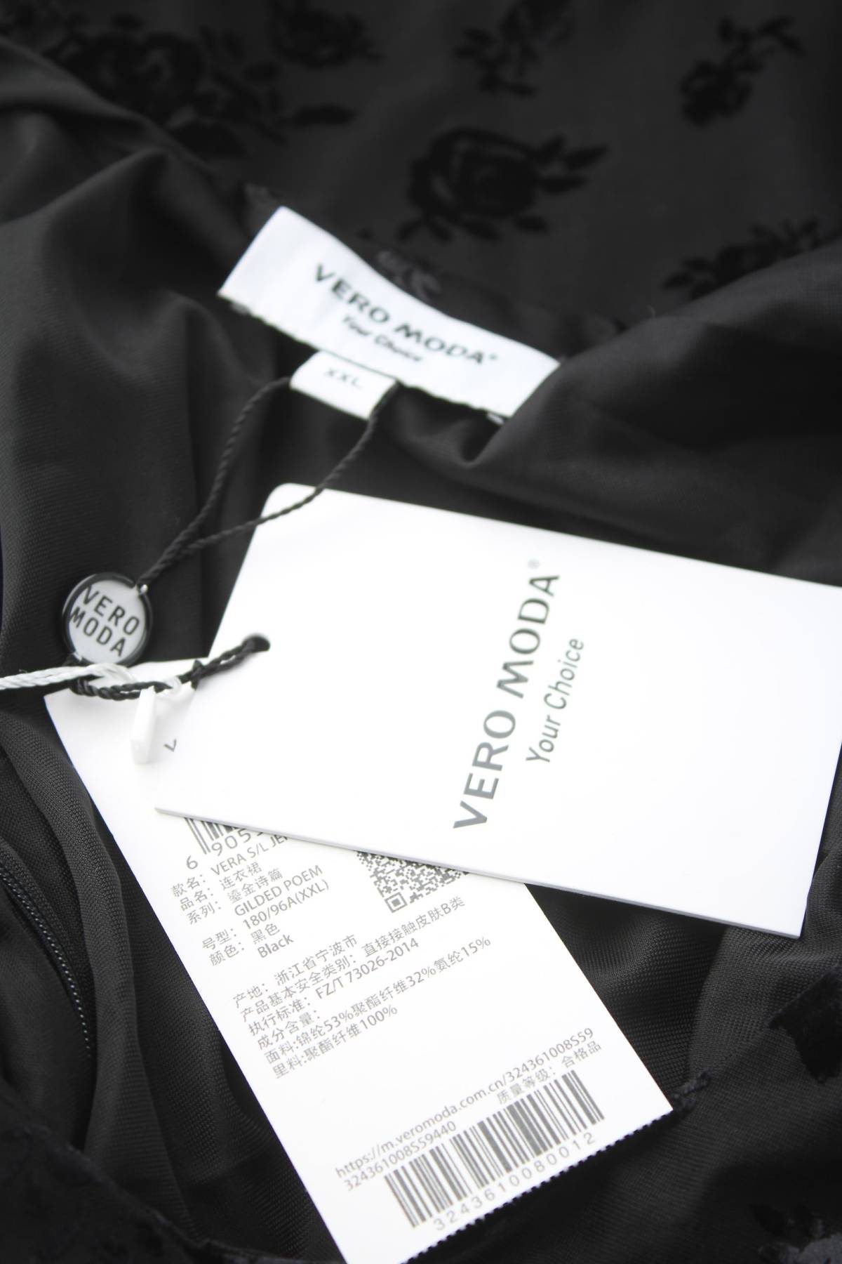 Рокля Vero Moda3