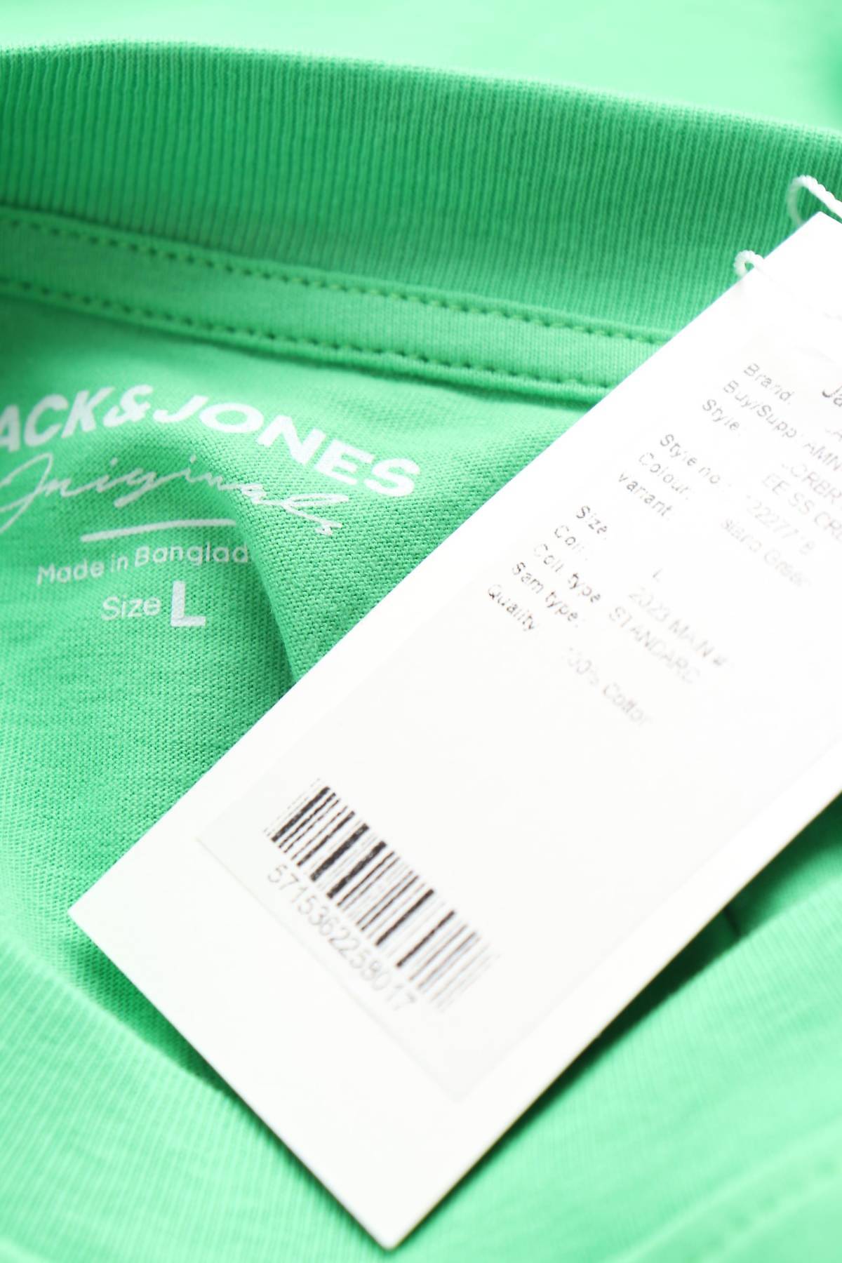 Мъжка тениска Jack & Jones Originals3 - Contour.bg Мъжка тениска Jack & Jones Originals3