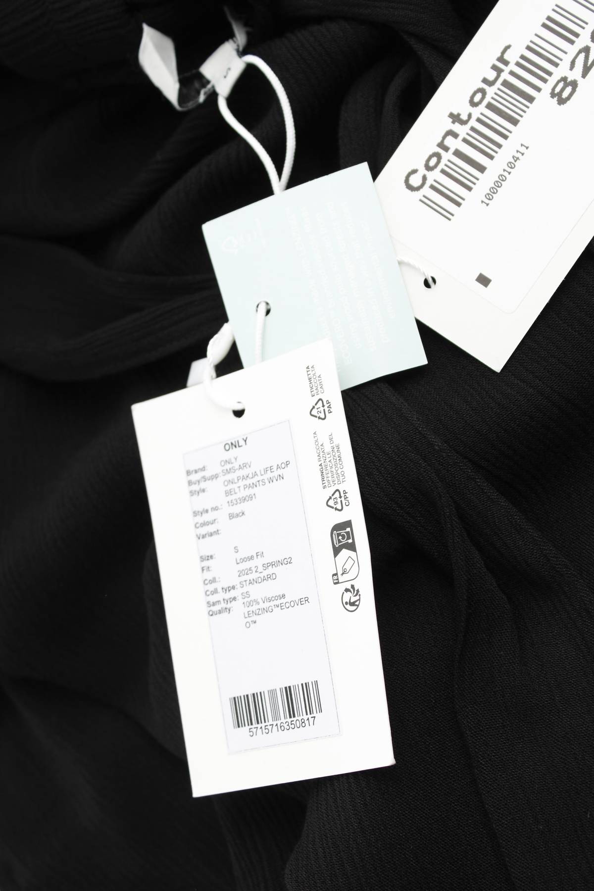 Дамски панталон Only3