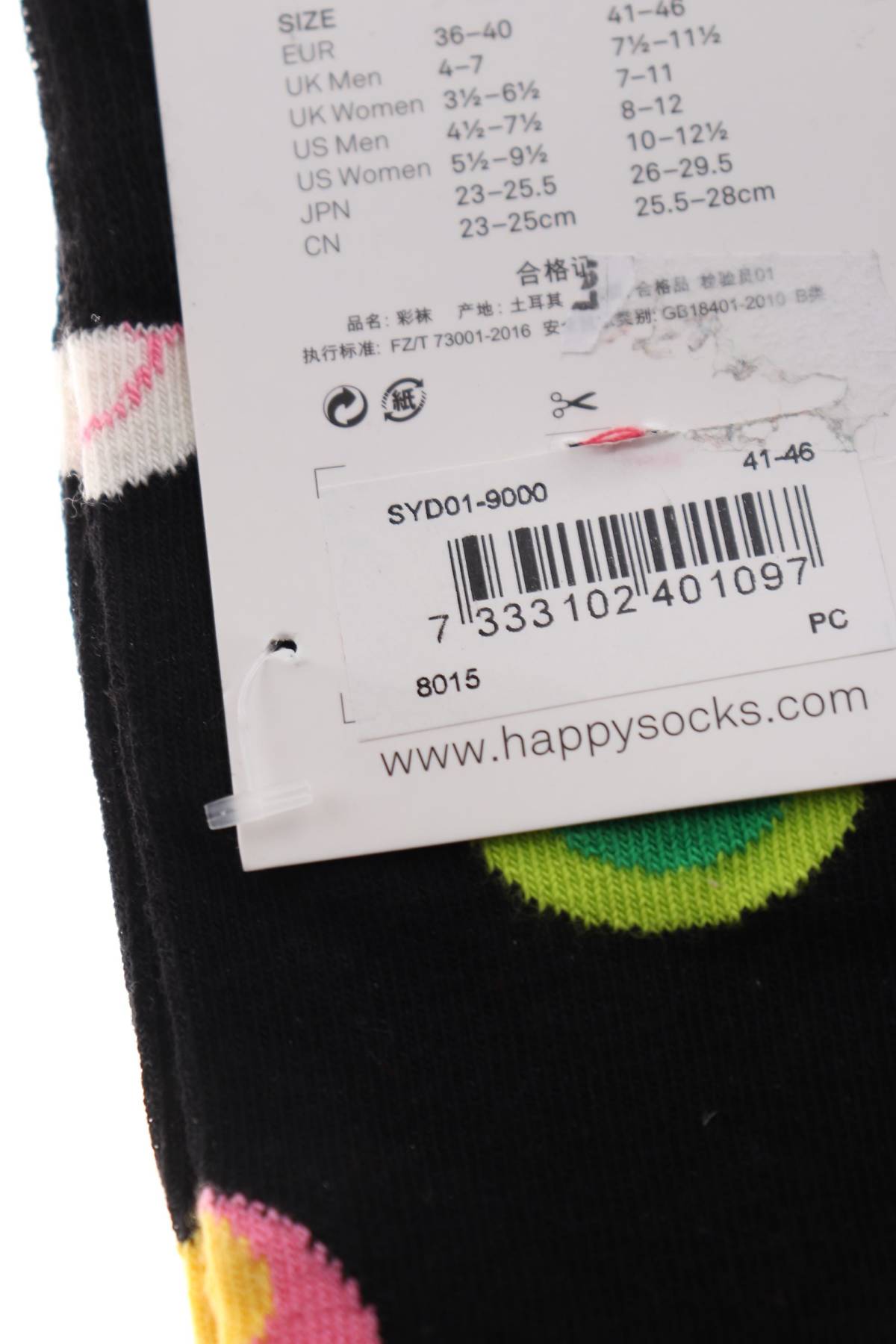 Чорапи Happy Socks3 - Contour.bg Чорапи Happy Socks3