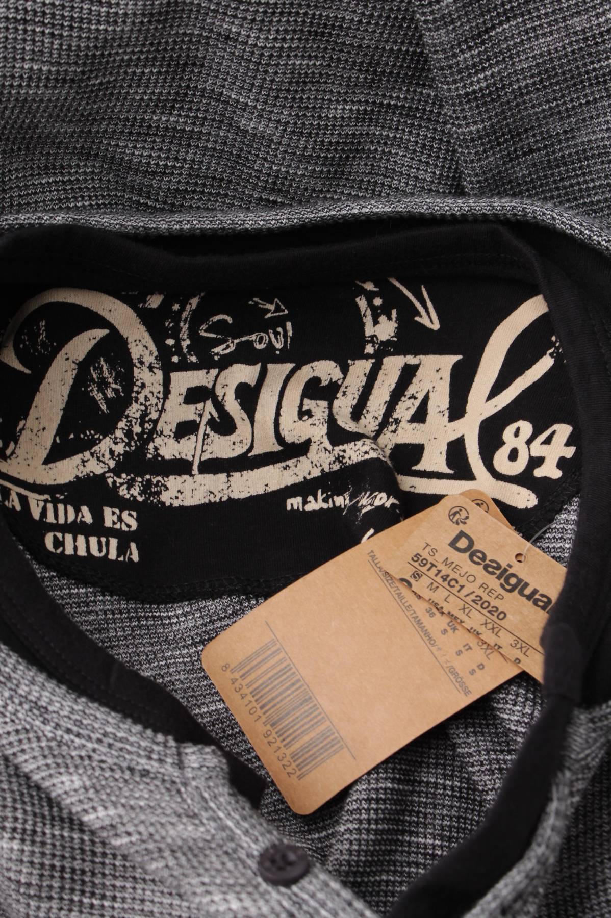 Мъжка блуза Desigual3