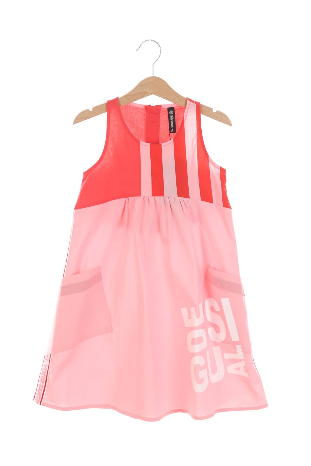 Детска рокля Desigual1