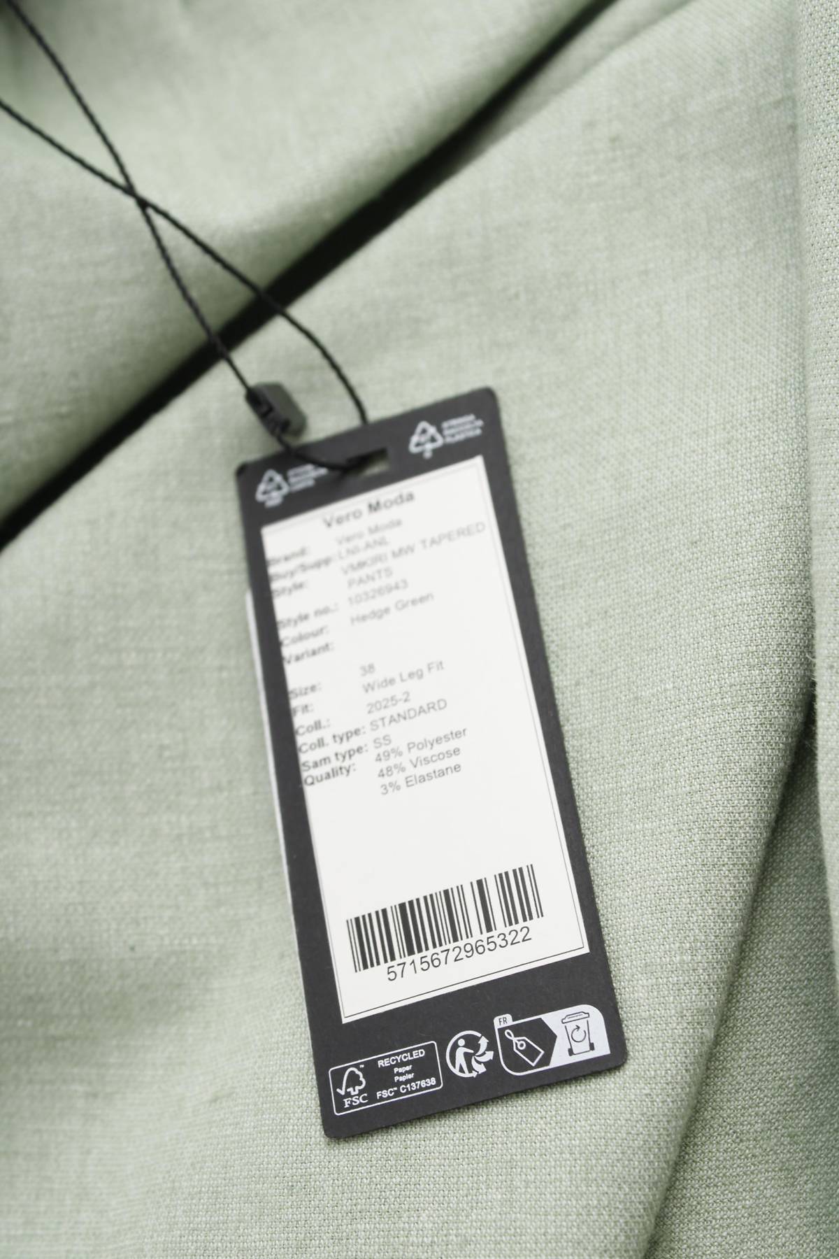 Дамски панталон Vero Moda3 - Contour.bg Дамски панталон Vero Moda3