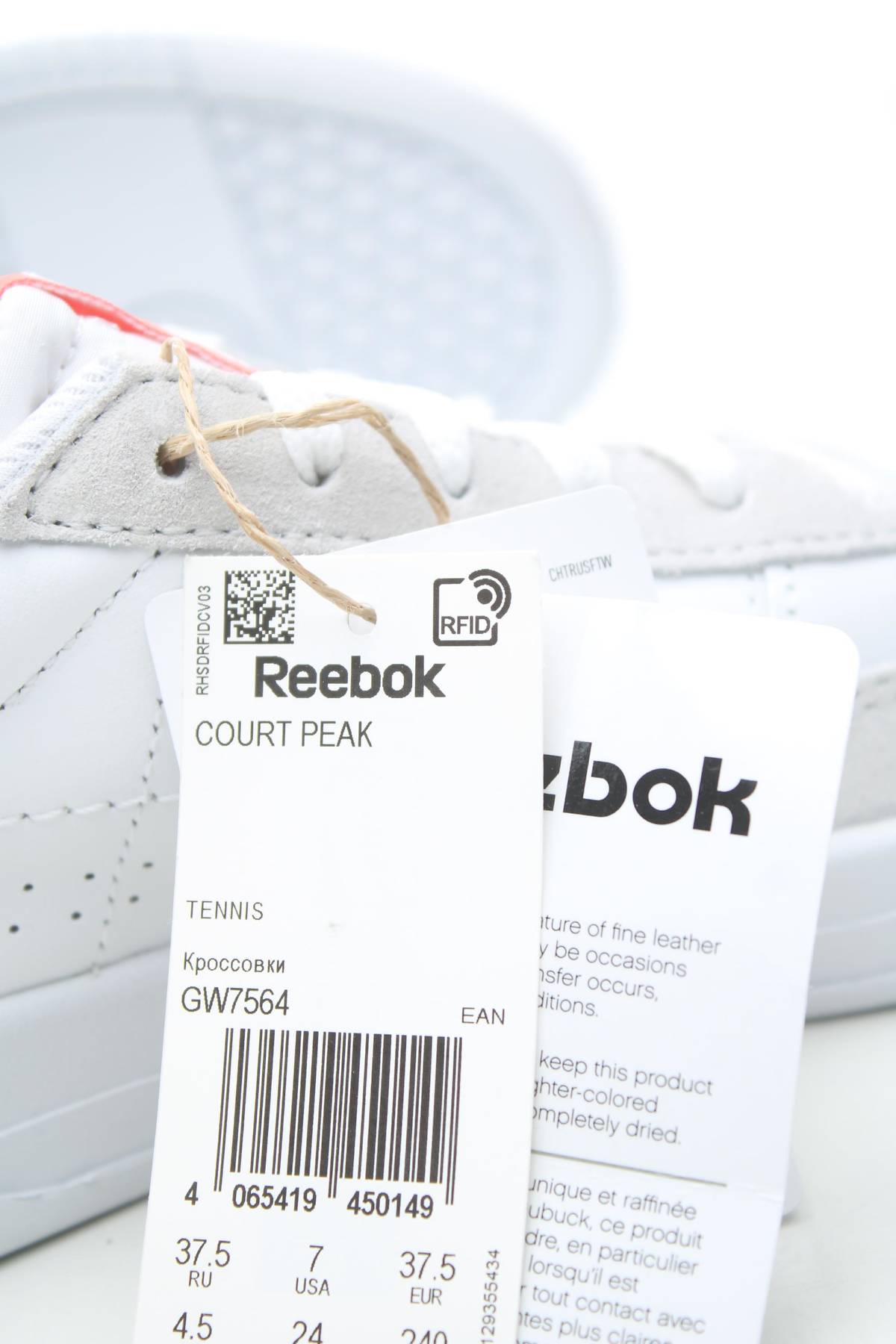 Кецове Reebok5