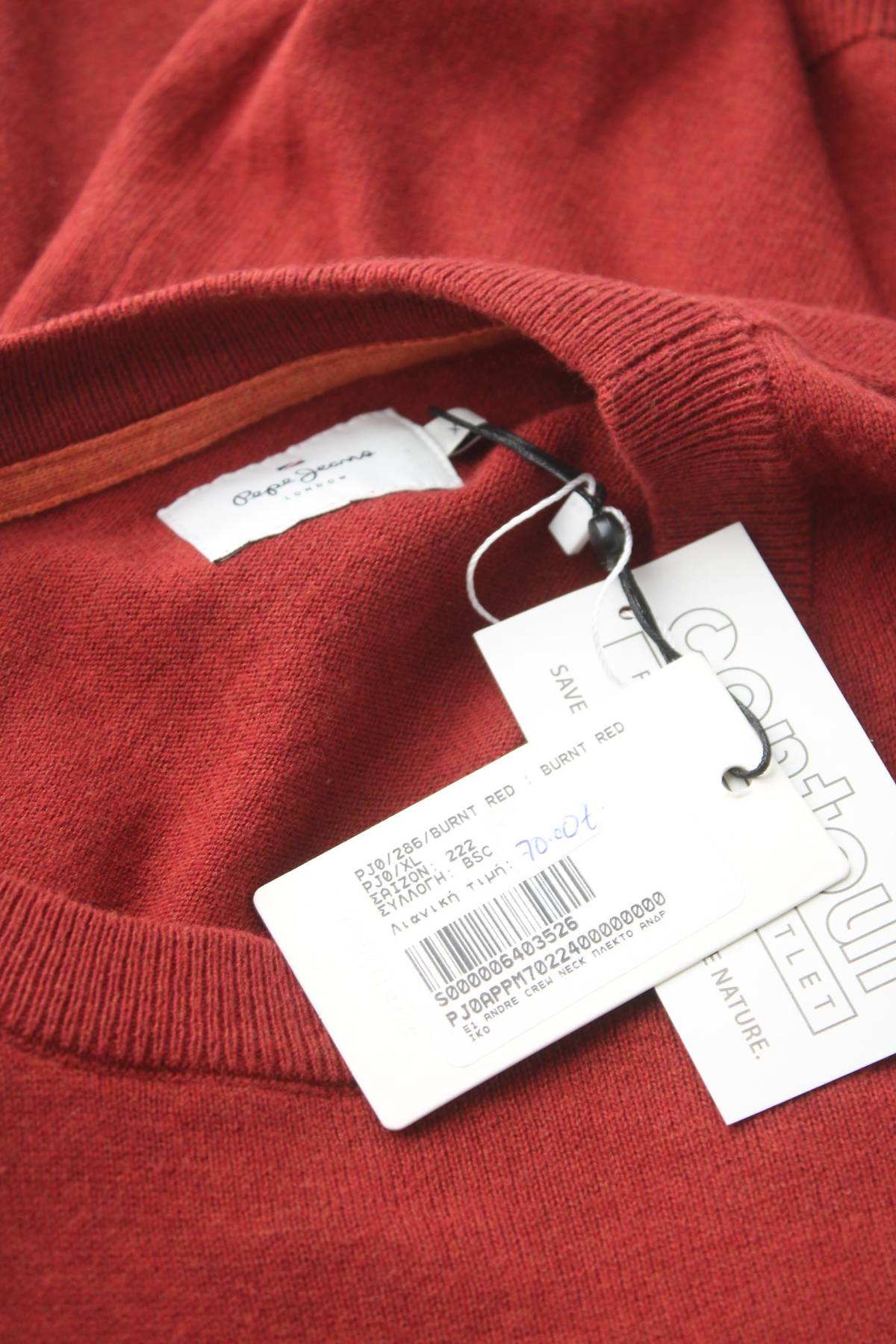 Мъжки пуловер Pepe Jeans3