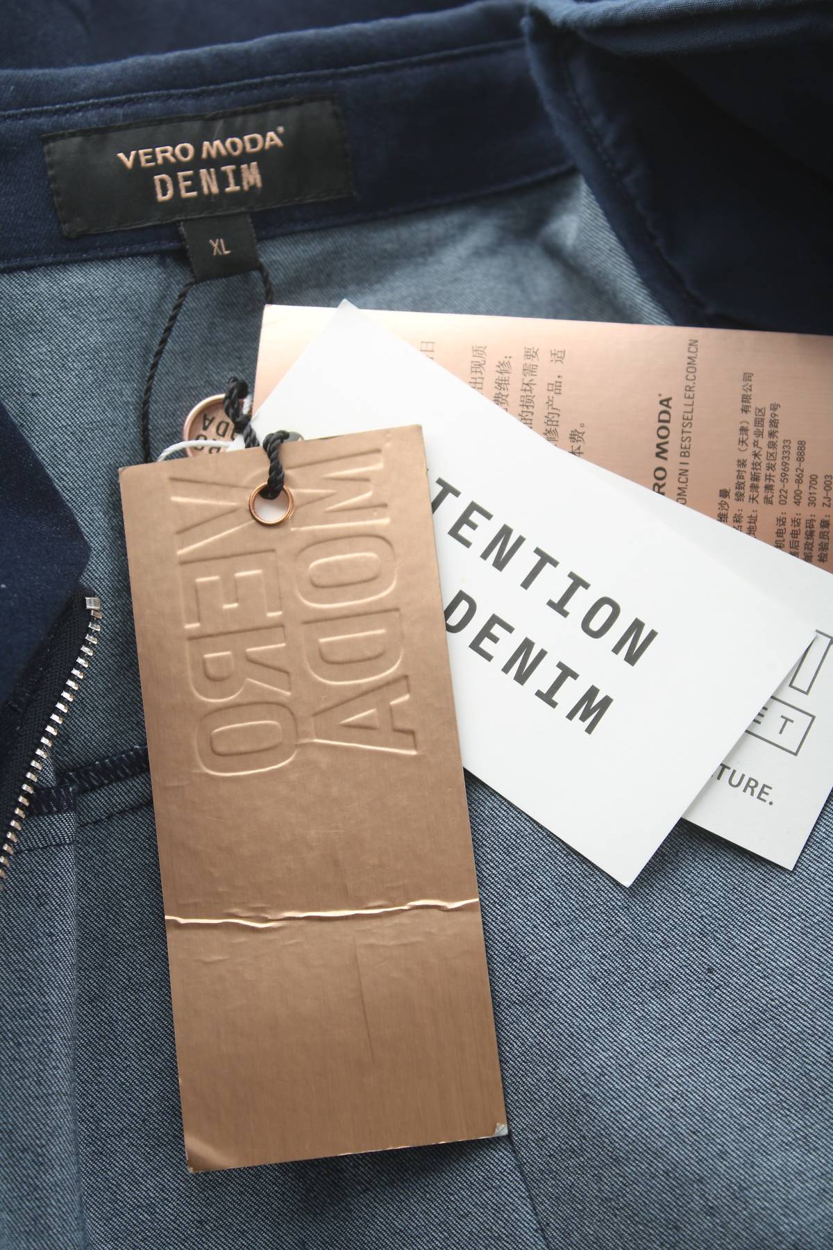 Дамски гащеризон Vero Moda3