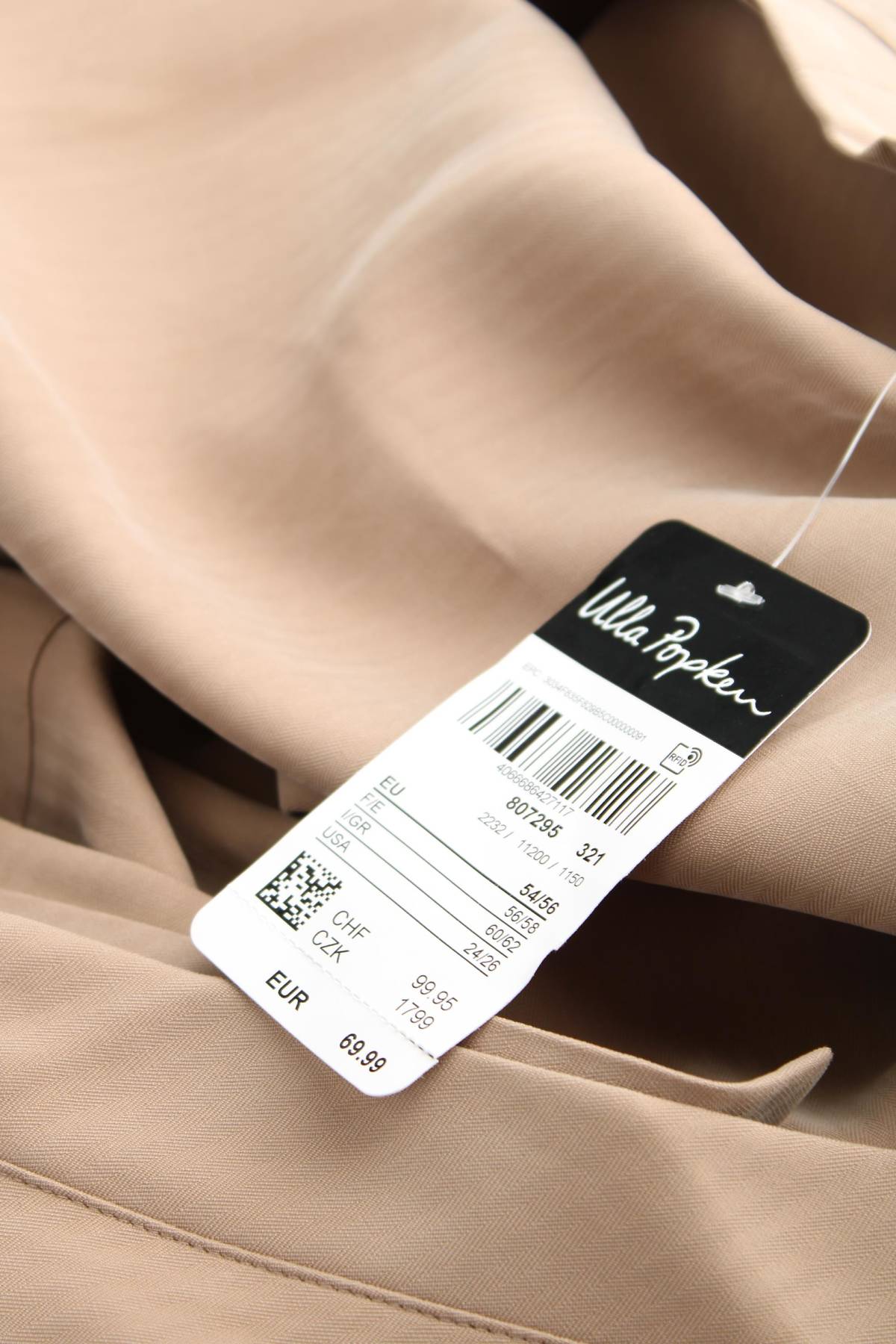 Дамска блуза Ulla Popken3 - Contour.bg Дамска блуза Ulla Popken3