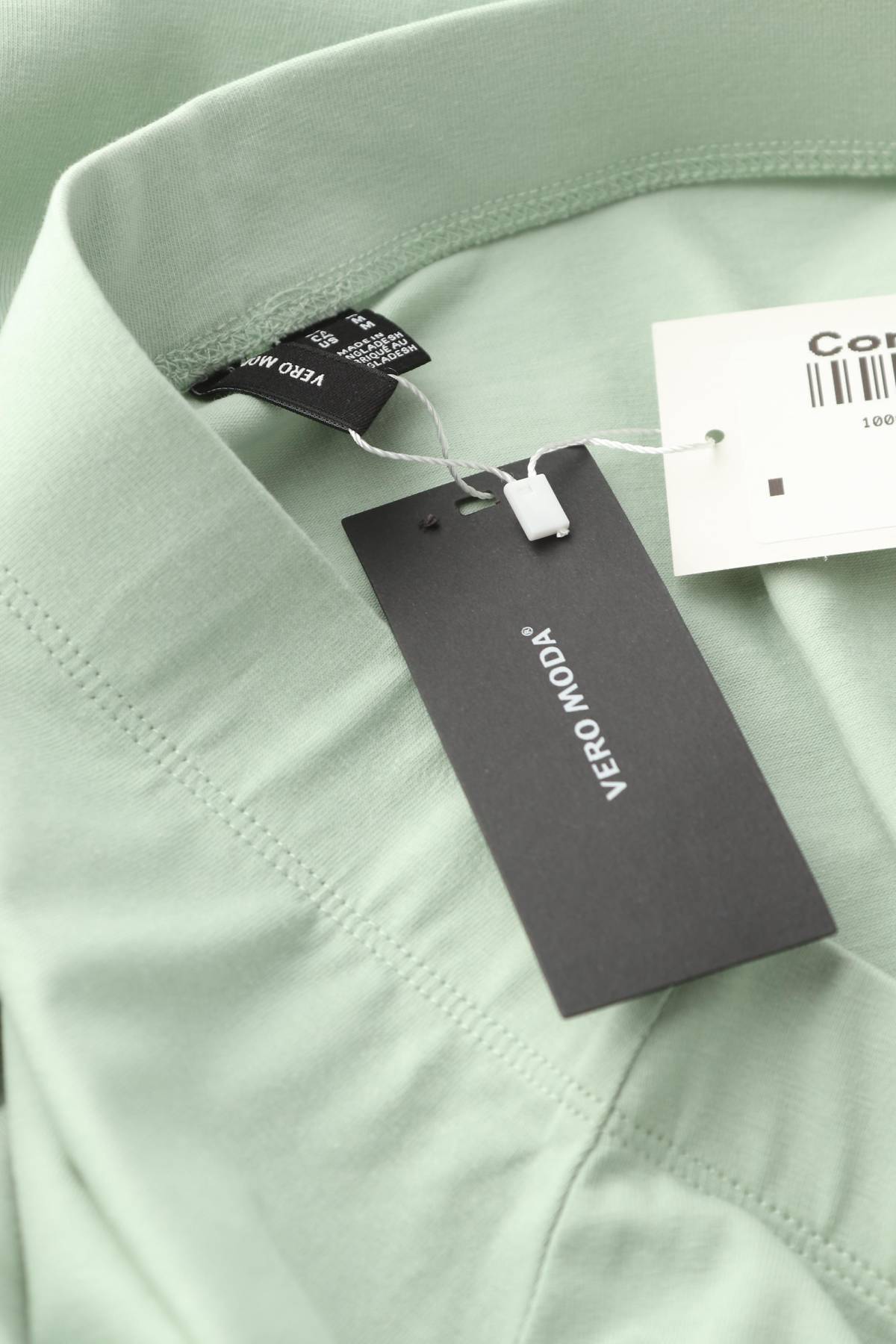 Φούστα Vero Moda3 - Contourshop.gr Φούστα Vero Moda3