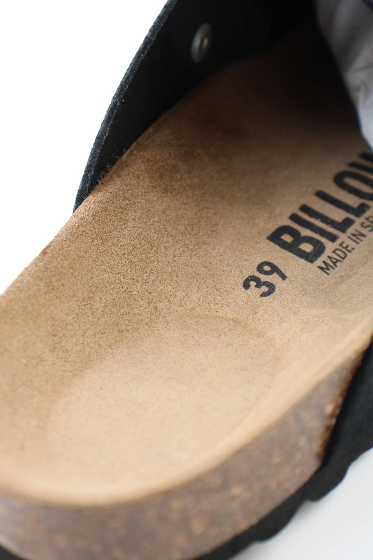 Πέδιλα Billowy5 - Contourshop.gr Πέδιλα Billowy5
