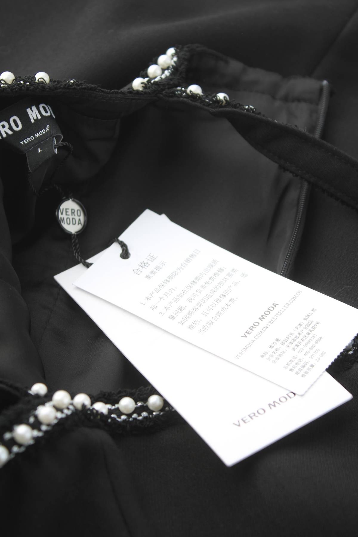 Рокля Vero Moda3