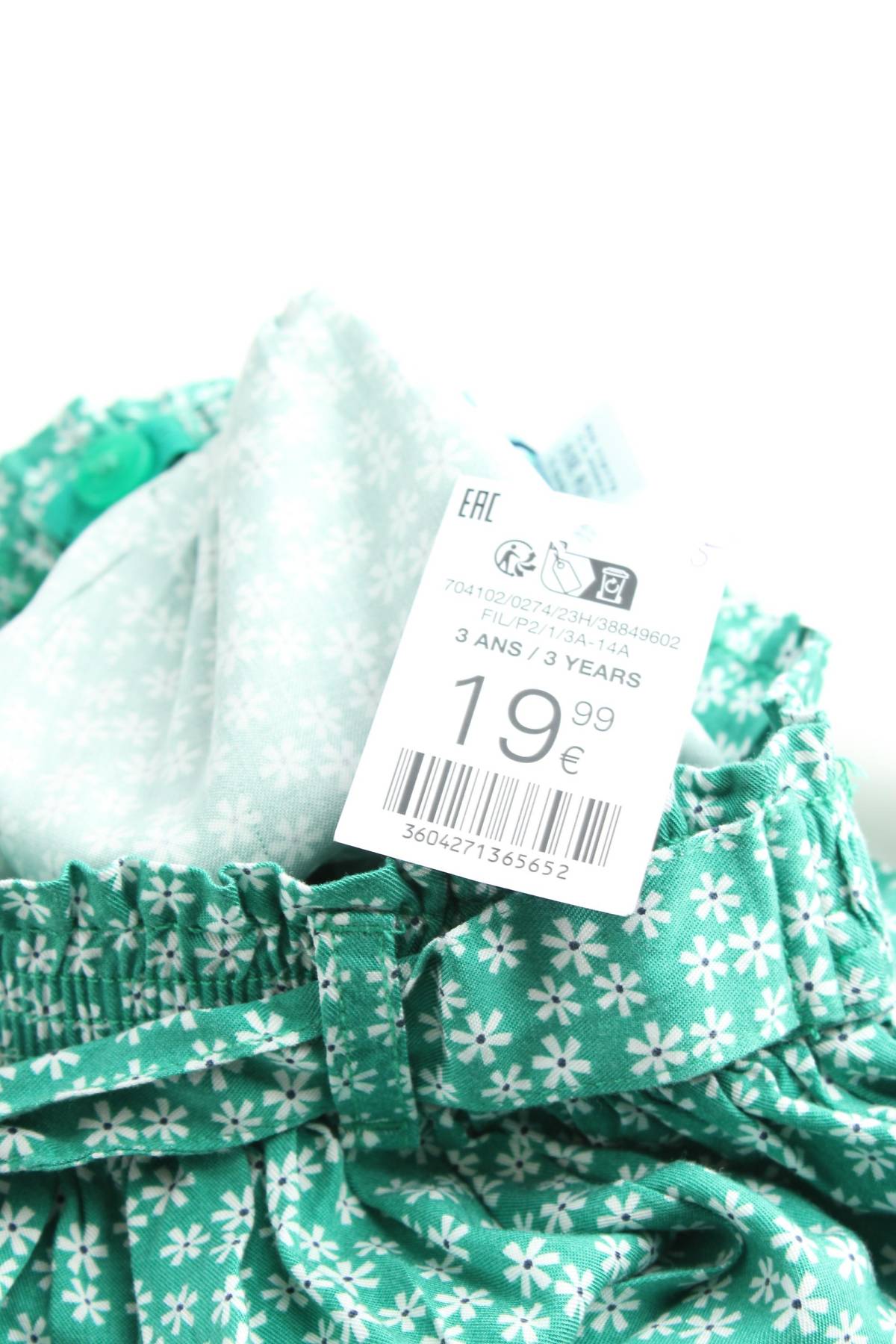 Детска пола Okaidi3