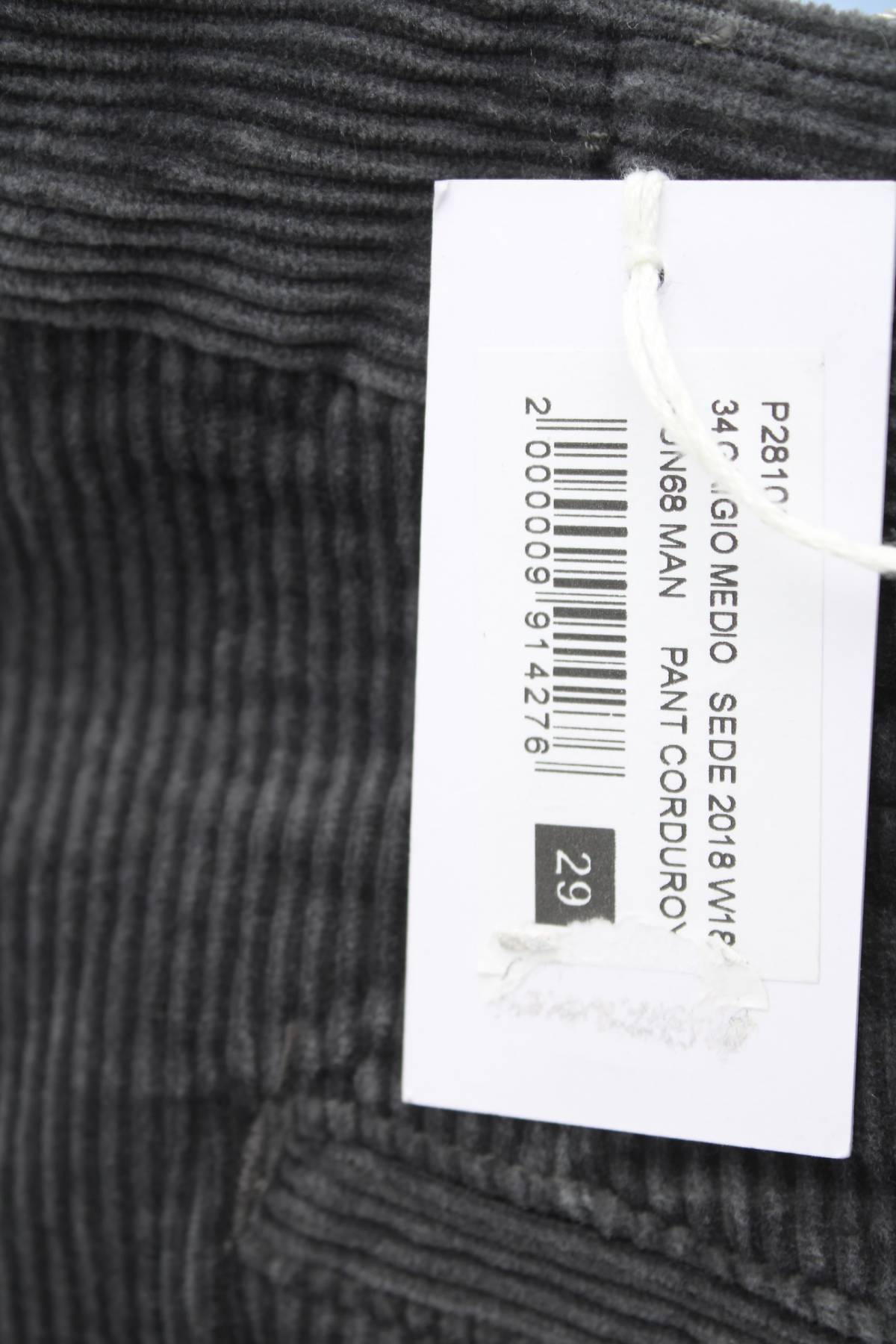 Мъжки джинси Sun 683