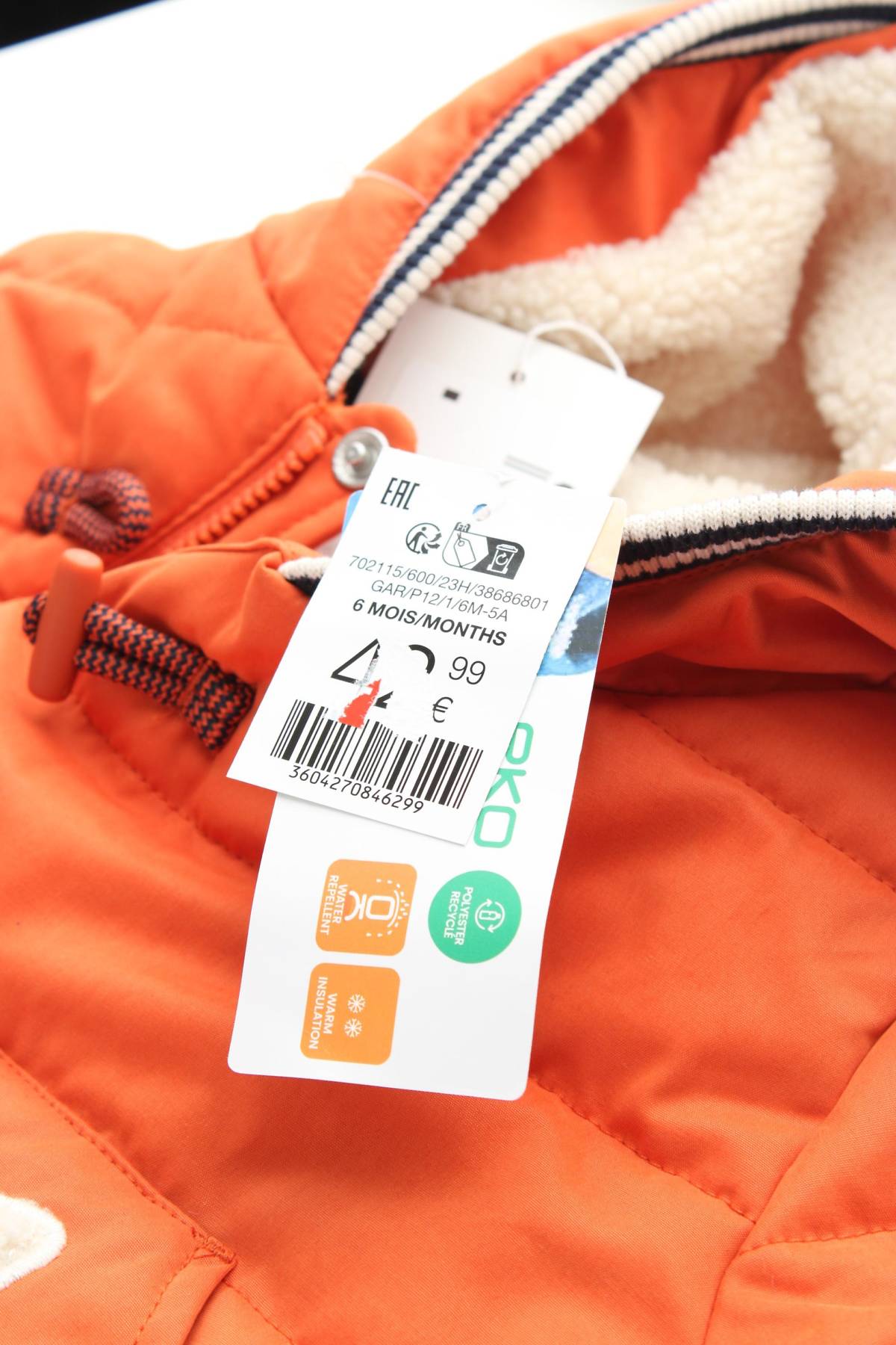 Детско яке Obaibi3