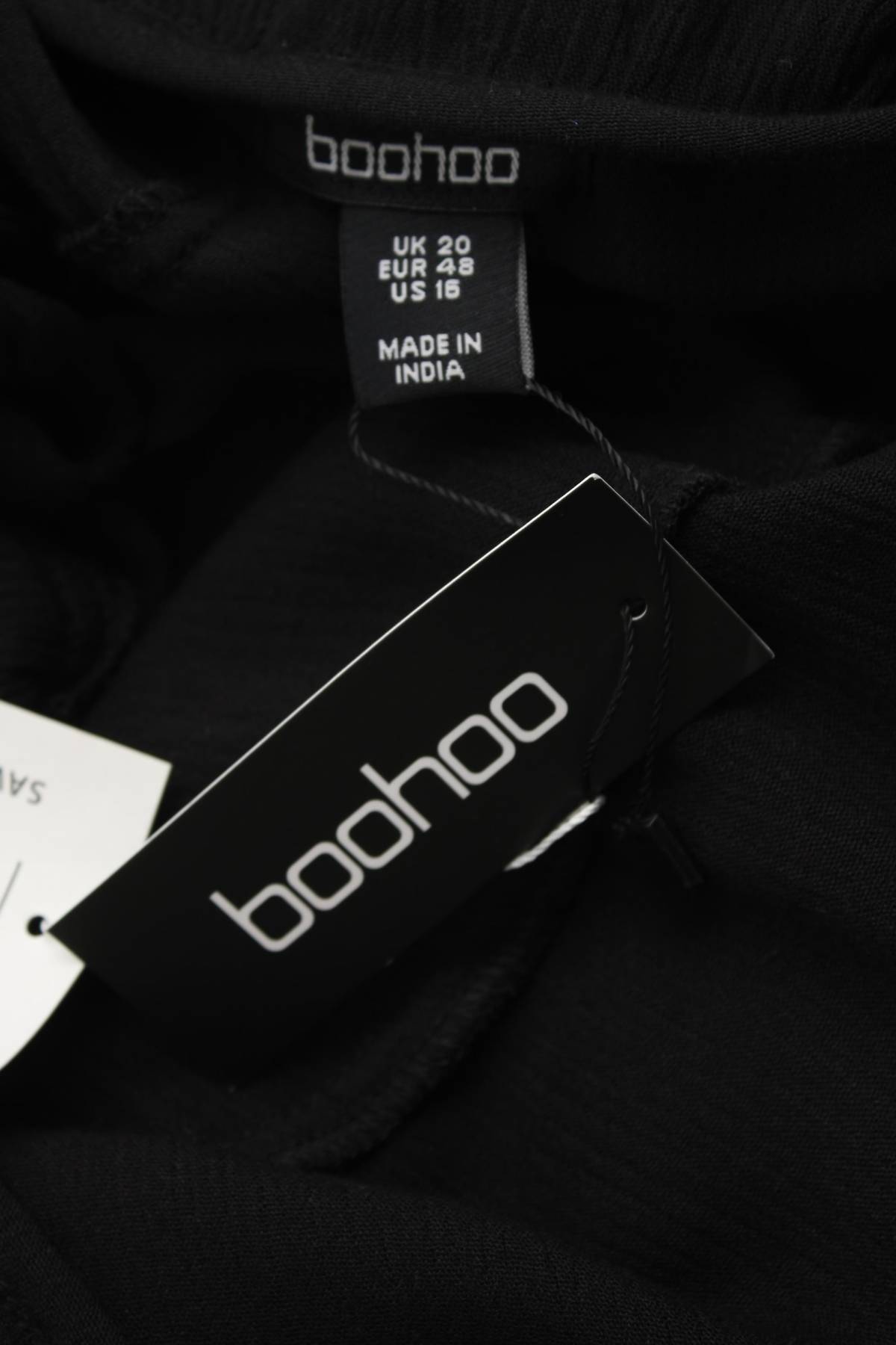 Φούστα Boohoo3 - Contourshop.gr Φούστα Boohoo3