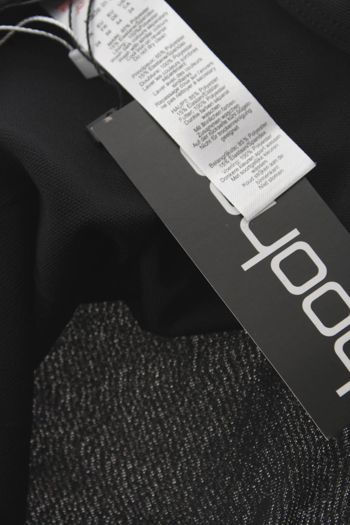 Μαγιό κάτω τμήμα Boohoo3 - Contourshop.gr Μαγιό κάτω τμήμα Boohoo3