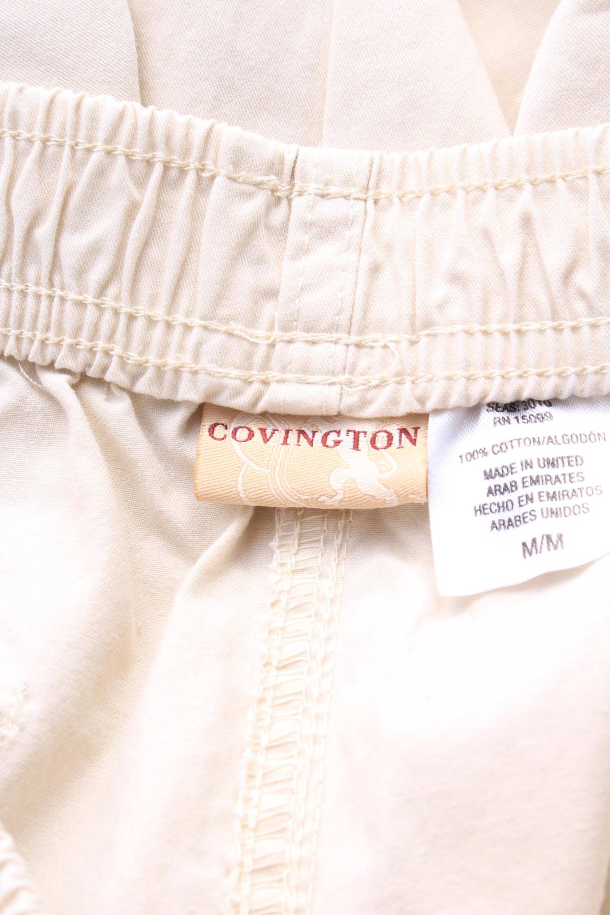 Дамски къс панталон Covington3 - Contour.bg Дамски къс панталон Covington3