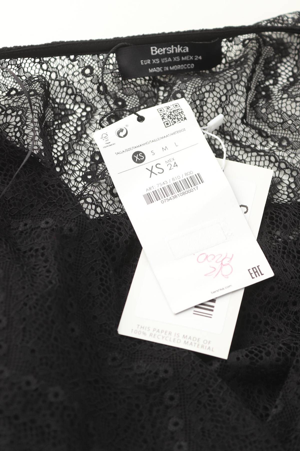 Γυναικεία μπλούζα Bershka3 - Contourshop.gr Γυναικεία μπλούζα Bershka3
